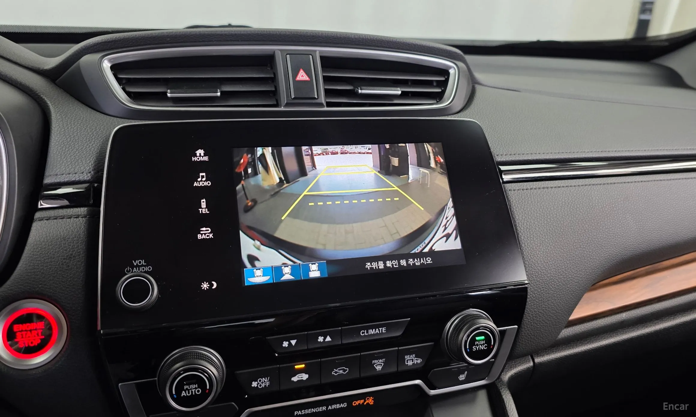 Honda CR-V 5th generation превью 15