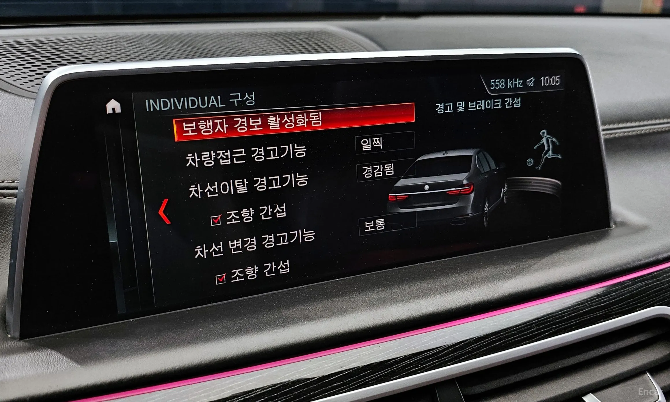 BMW 7 Series (G11) превью 15