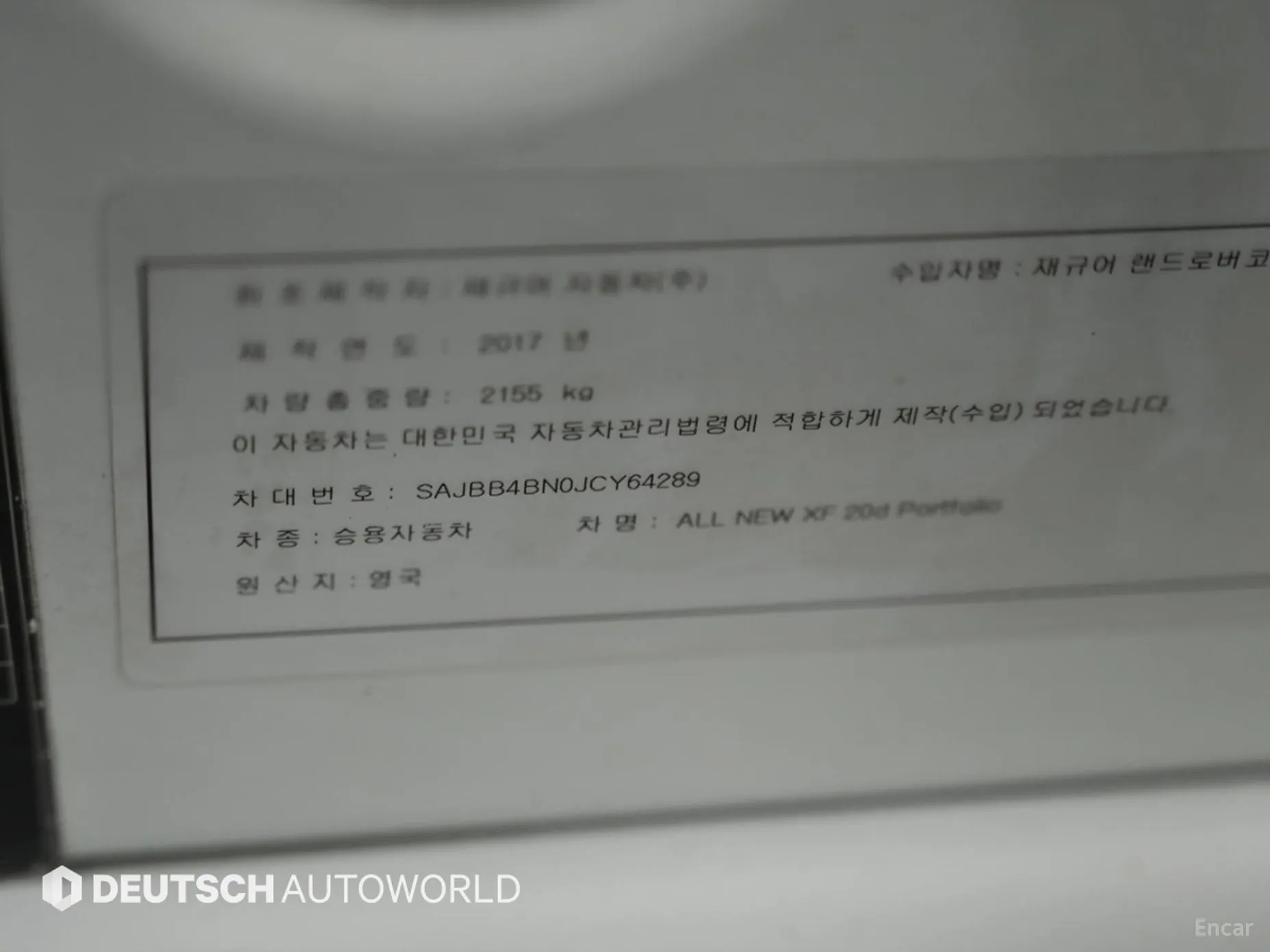 Jaguar XF (x260) превью 20