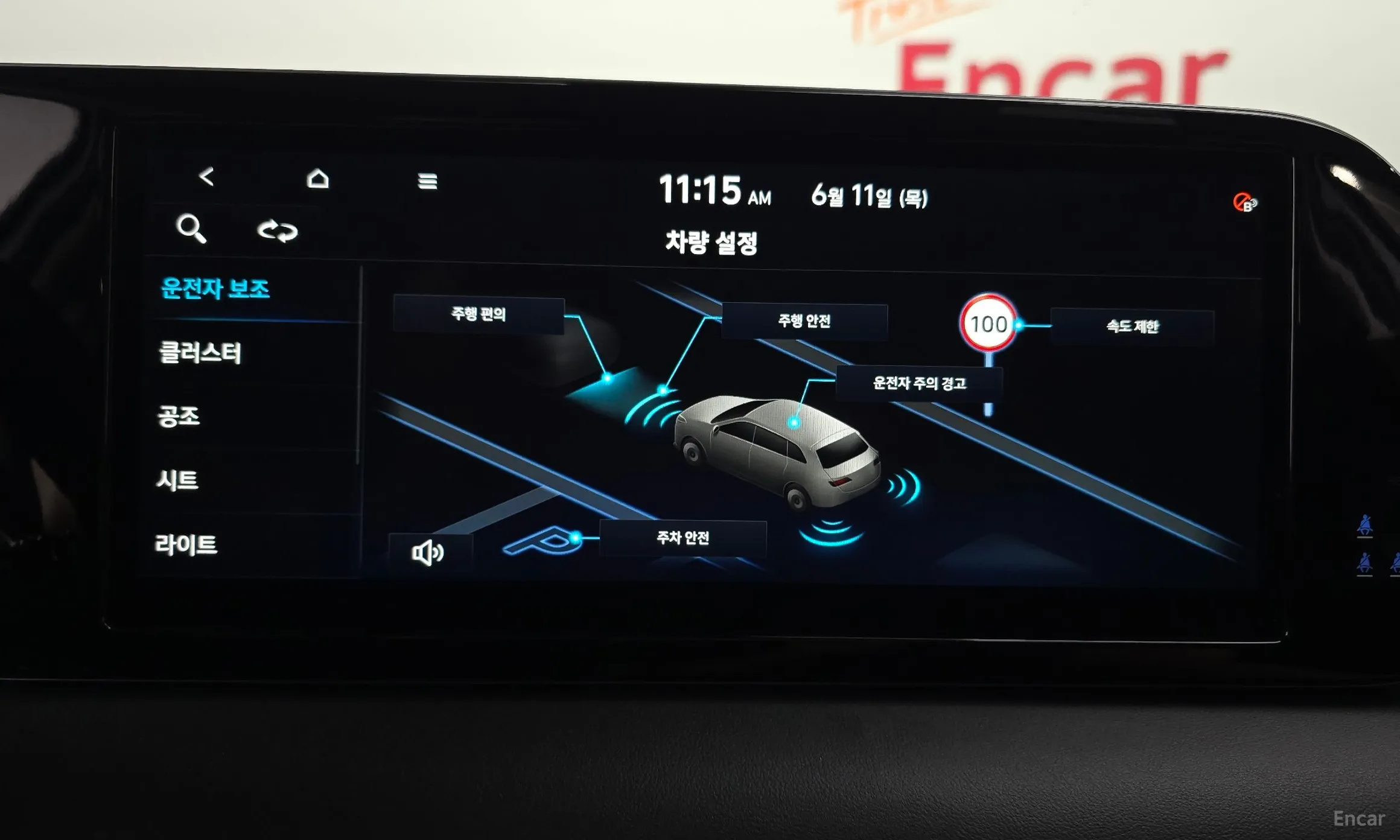 Hyundai Palisade превью 16