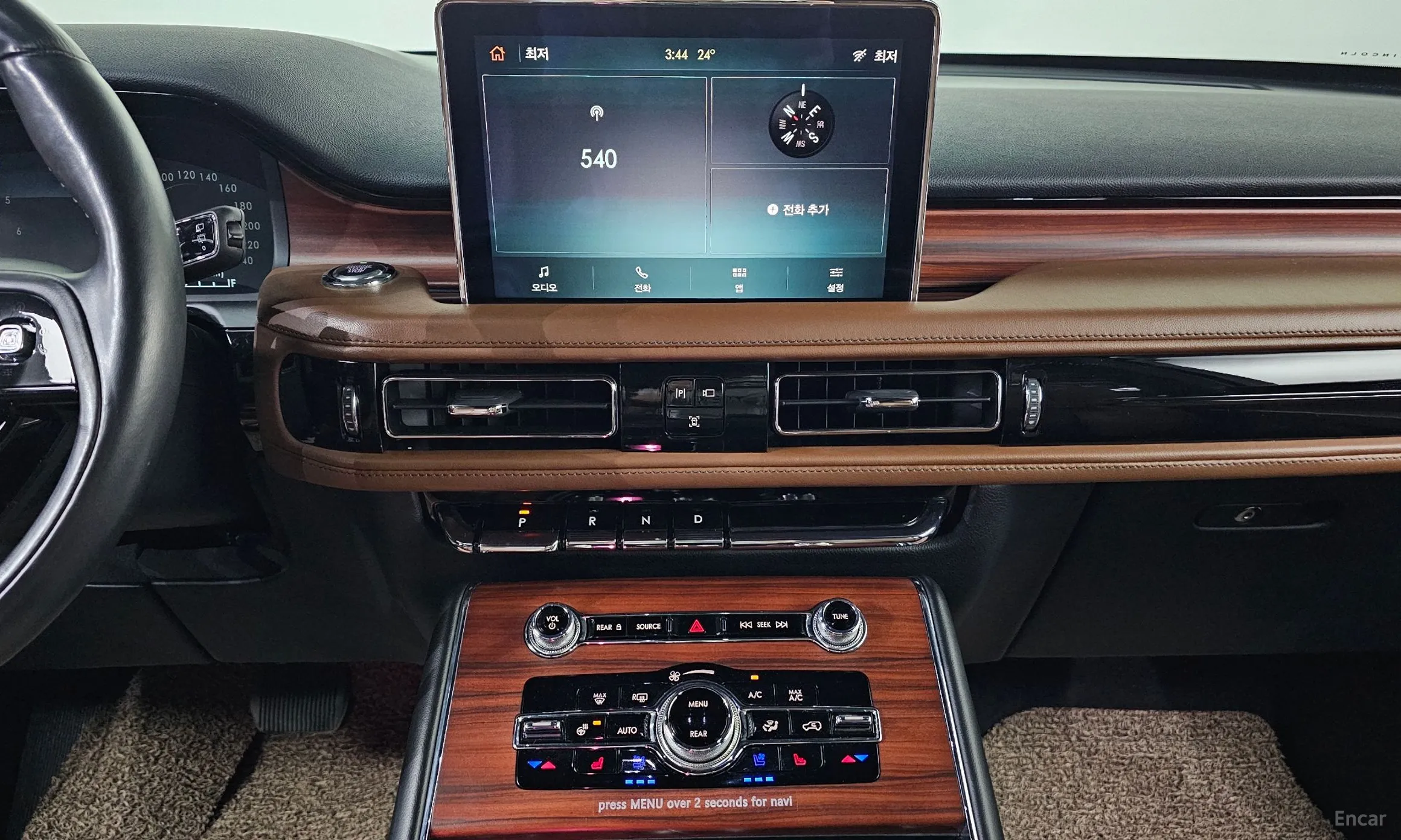 Lincoln Aviator 2nd Generation превью 16