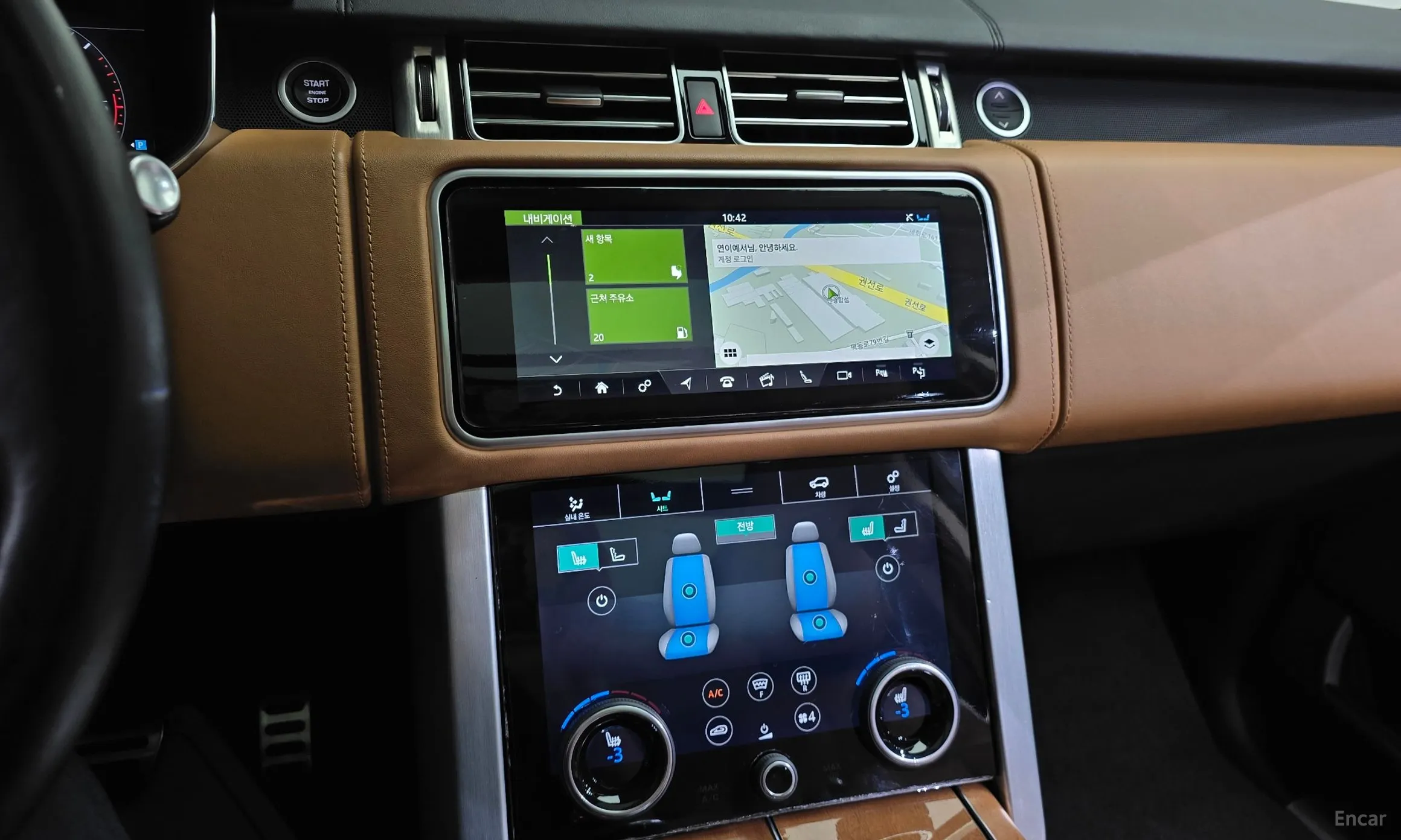 Land Rover Range Rover 4th Generation превью 13