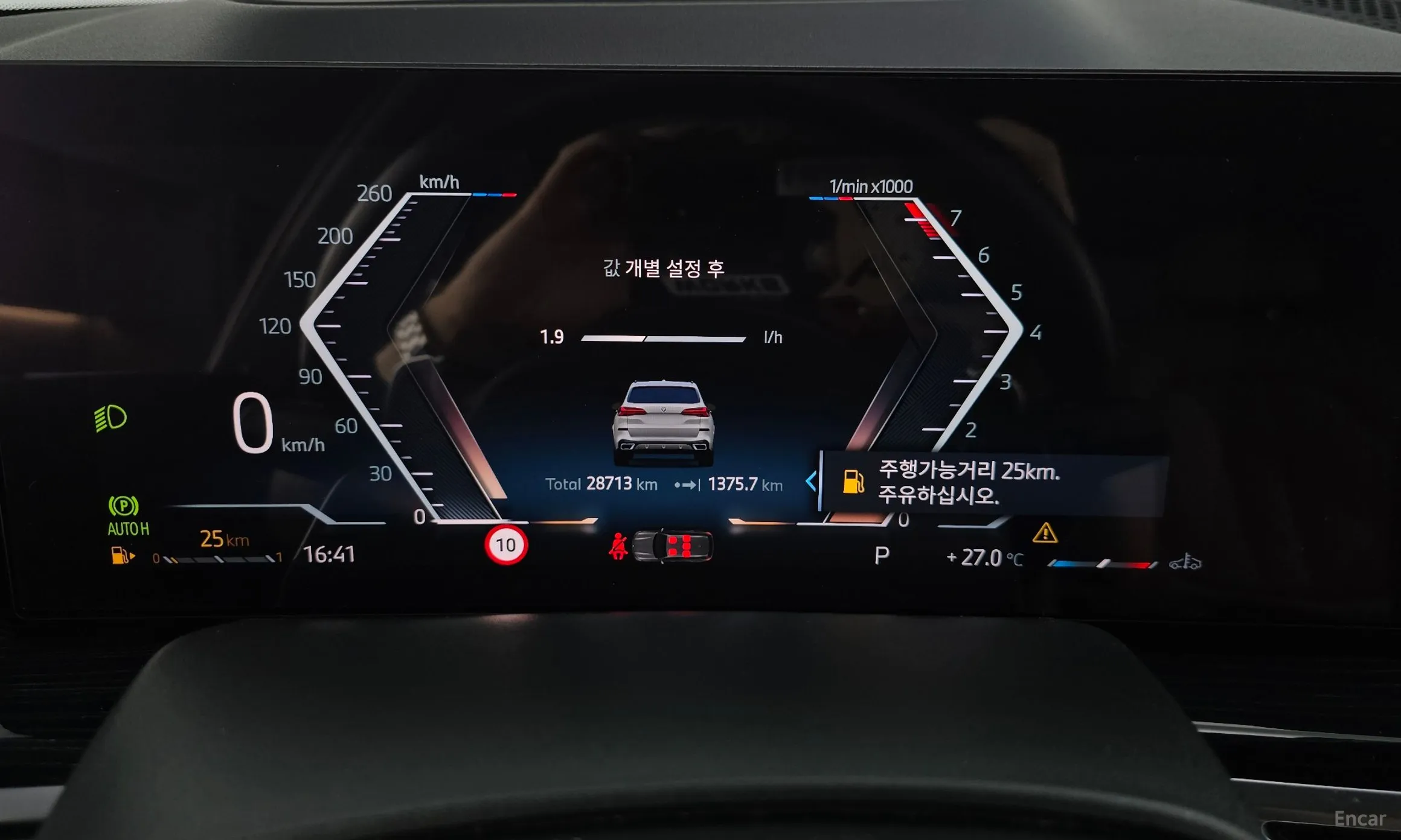 BMW X5 (G05) превью 8