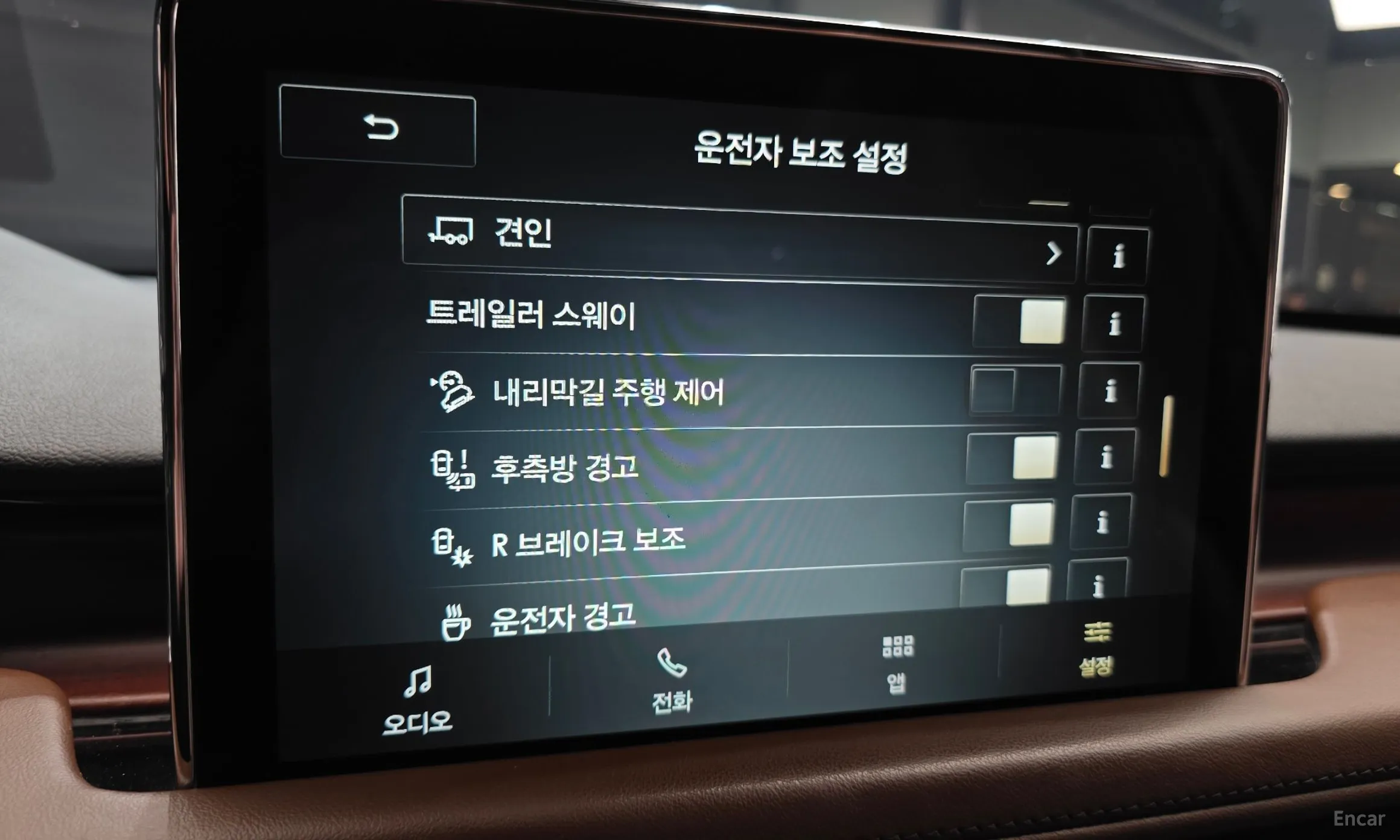 Lincoln Aviator 2nd Generation превью 18