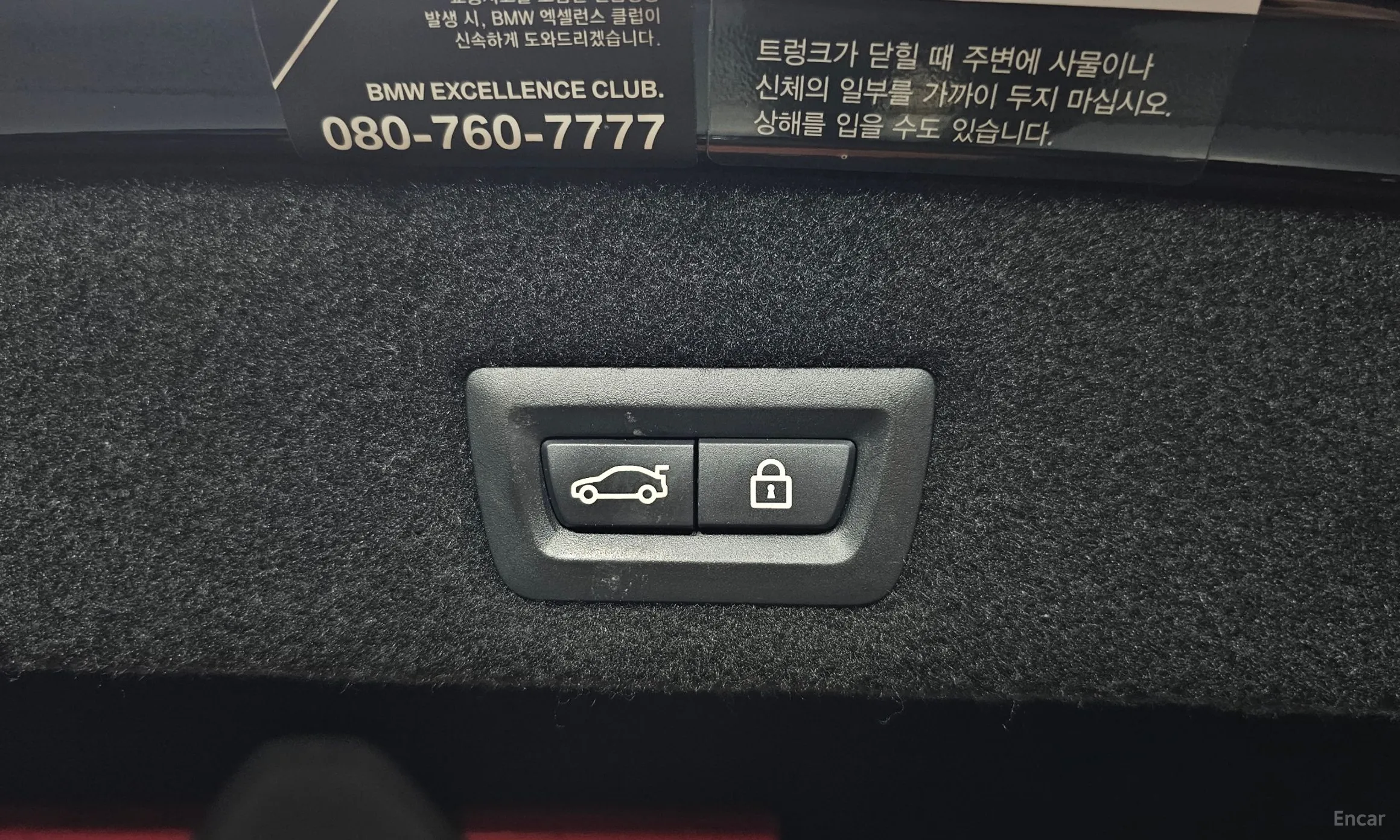 BMW 7 Series (G11) превью 20