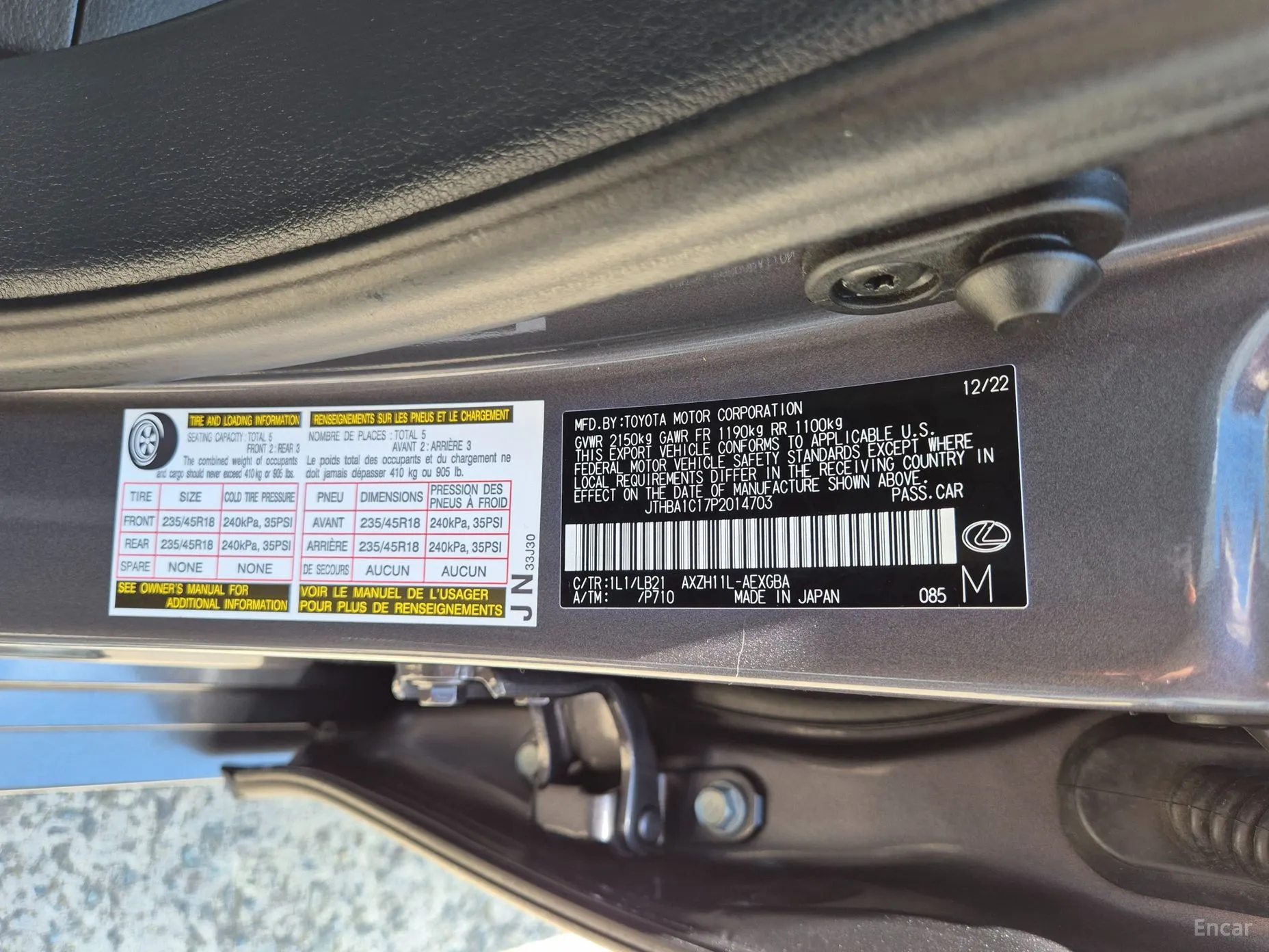 Lexus ES300h 7th Generation превью 20