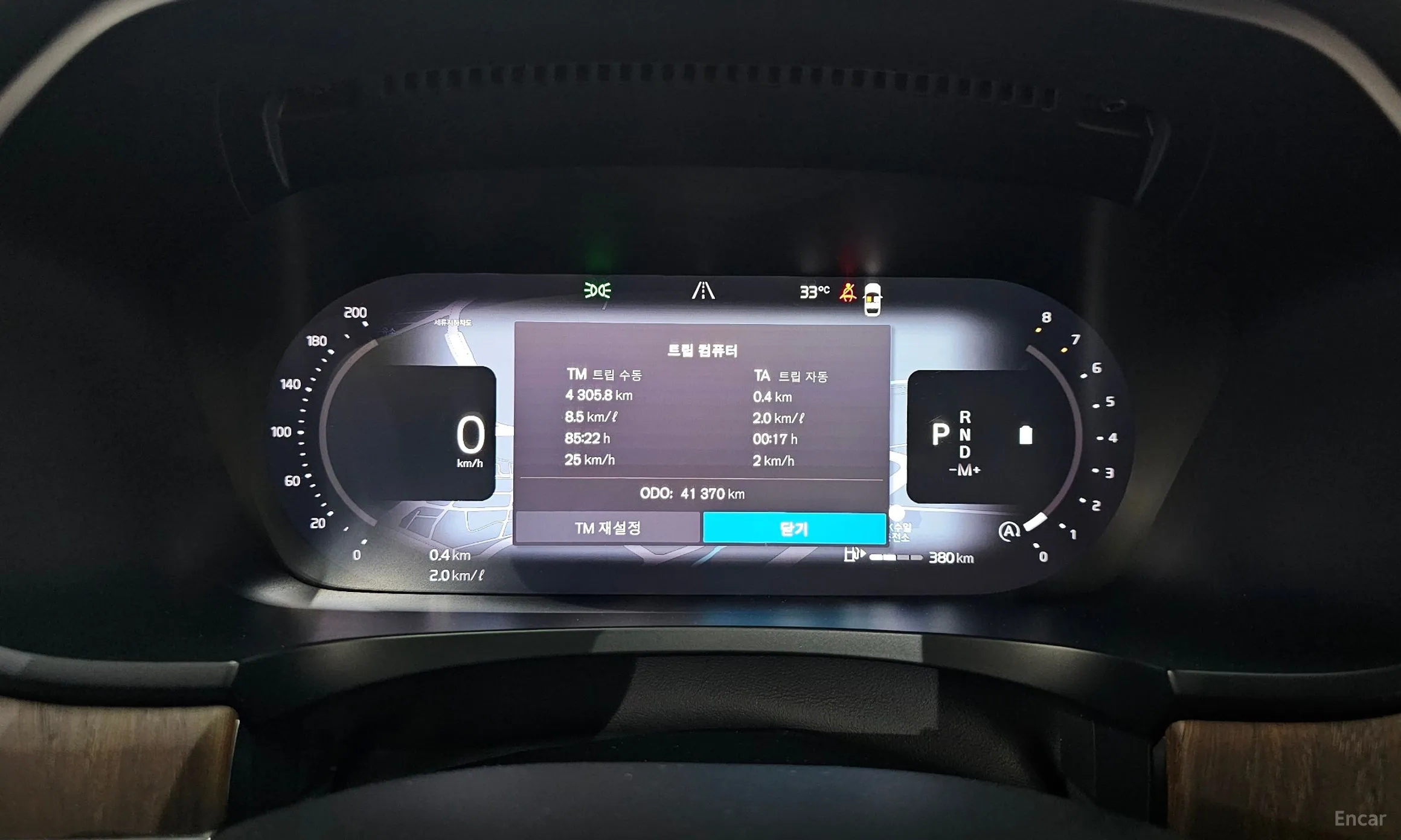 Volvo S90 превью 8