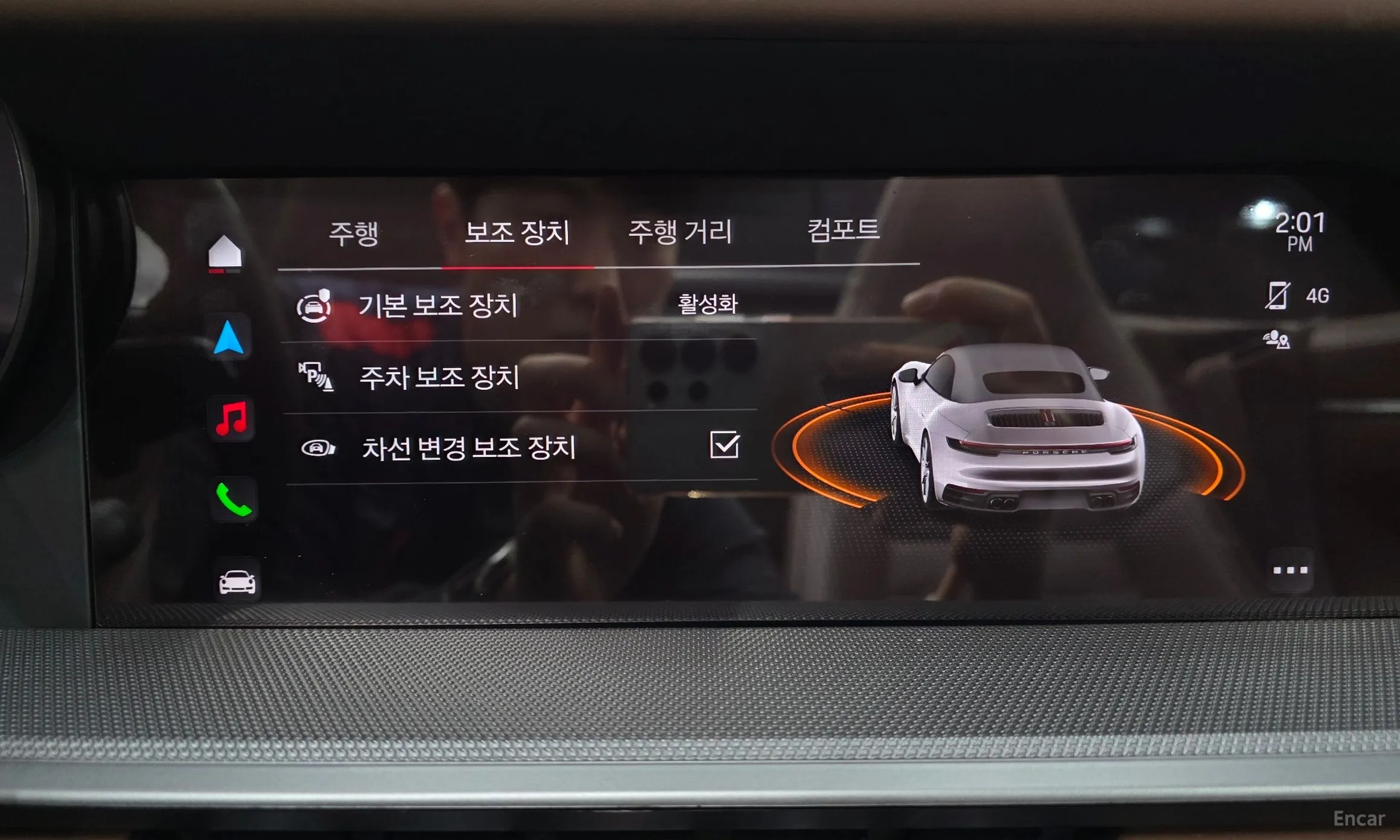 Porsche 911 (992) превью 16