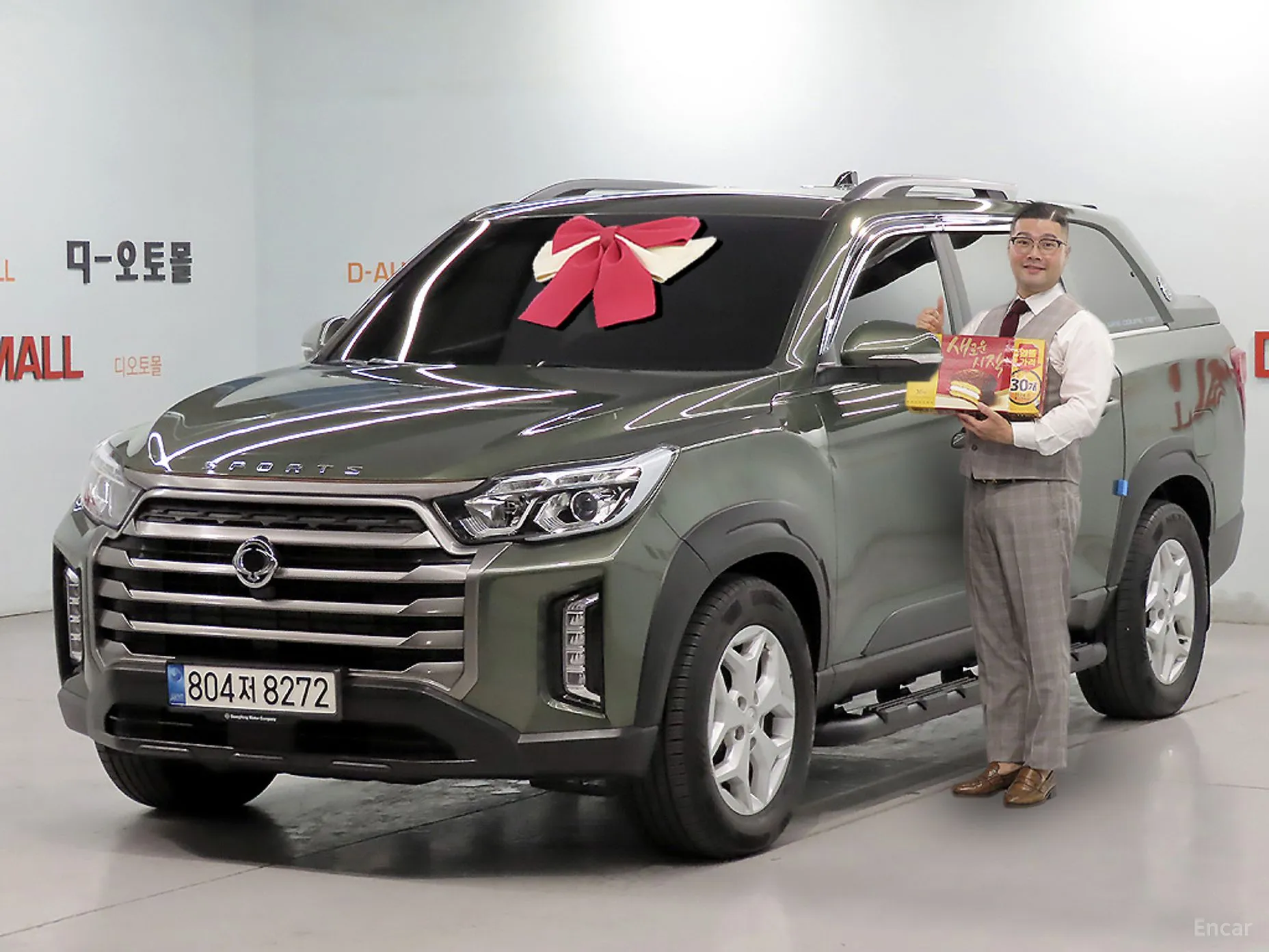 Rexton Sports