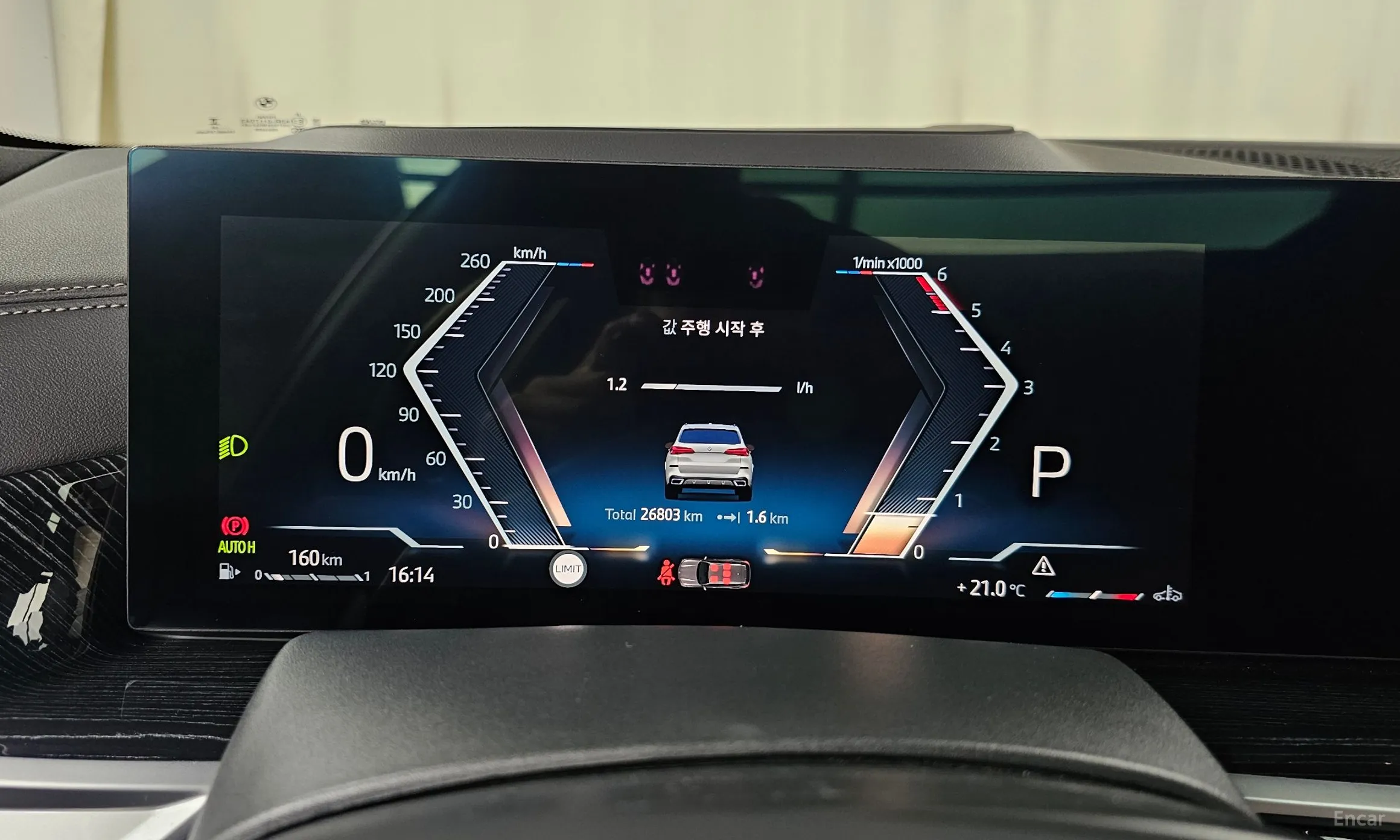 BMW X5 (G05) превью 8