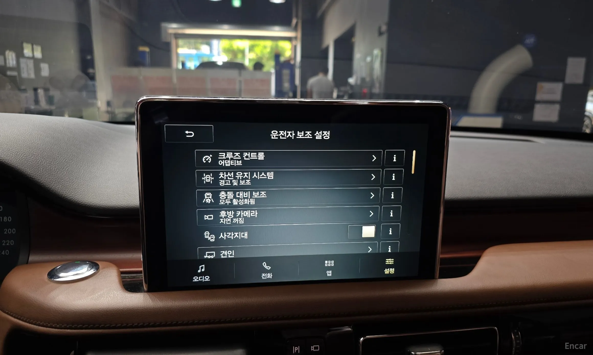 Lincoln Aviator 2nd Generation превью 15