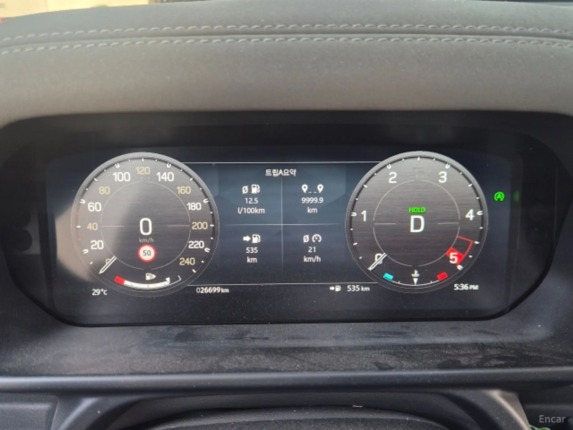 Land Rover Defender (L663) превью 13