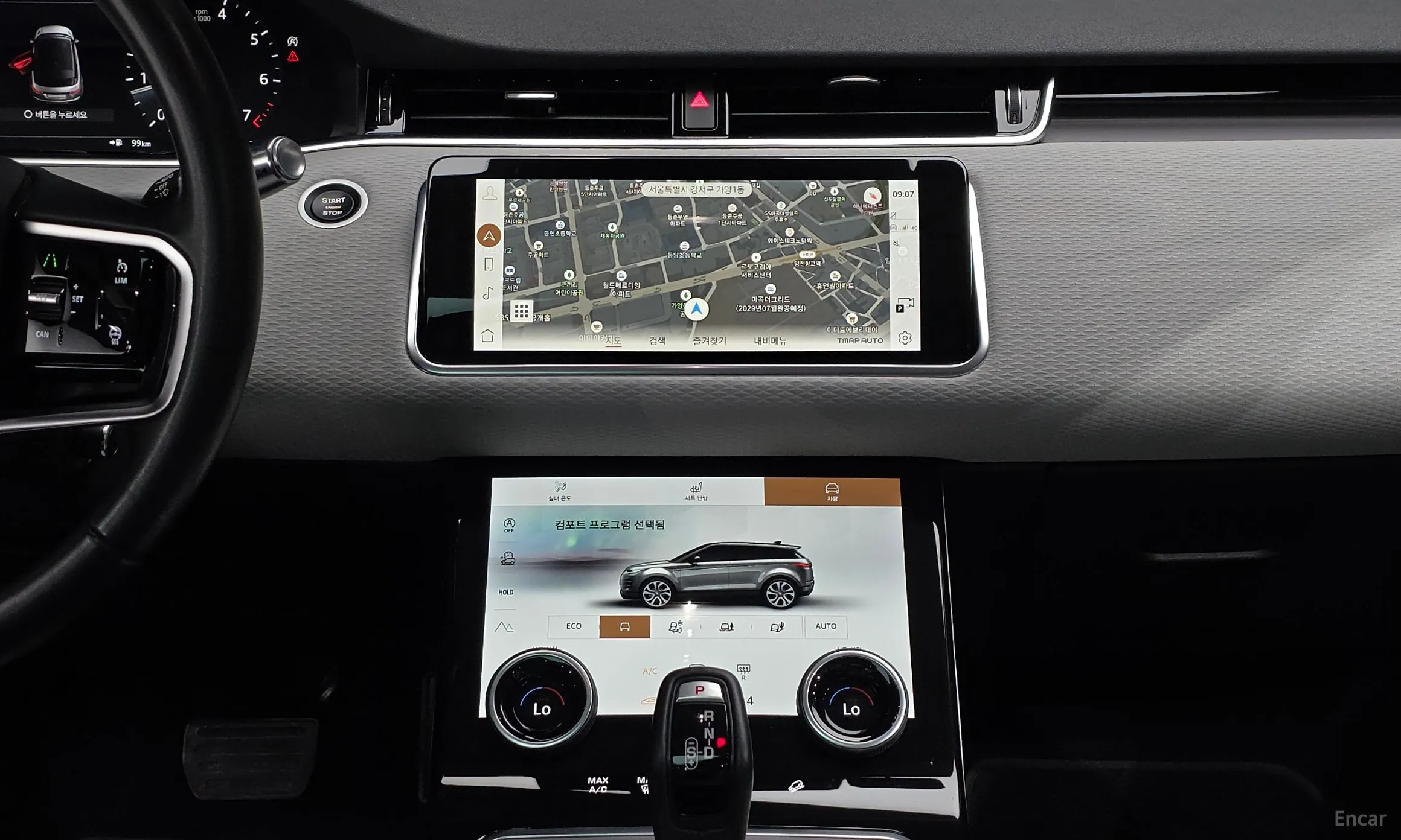 Land Rover Range Rover Evoque 2nd Generation превью 15