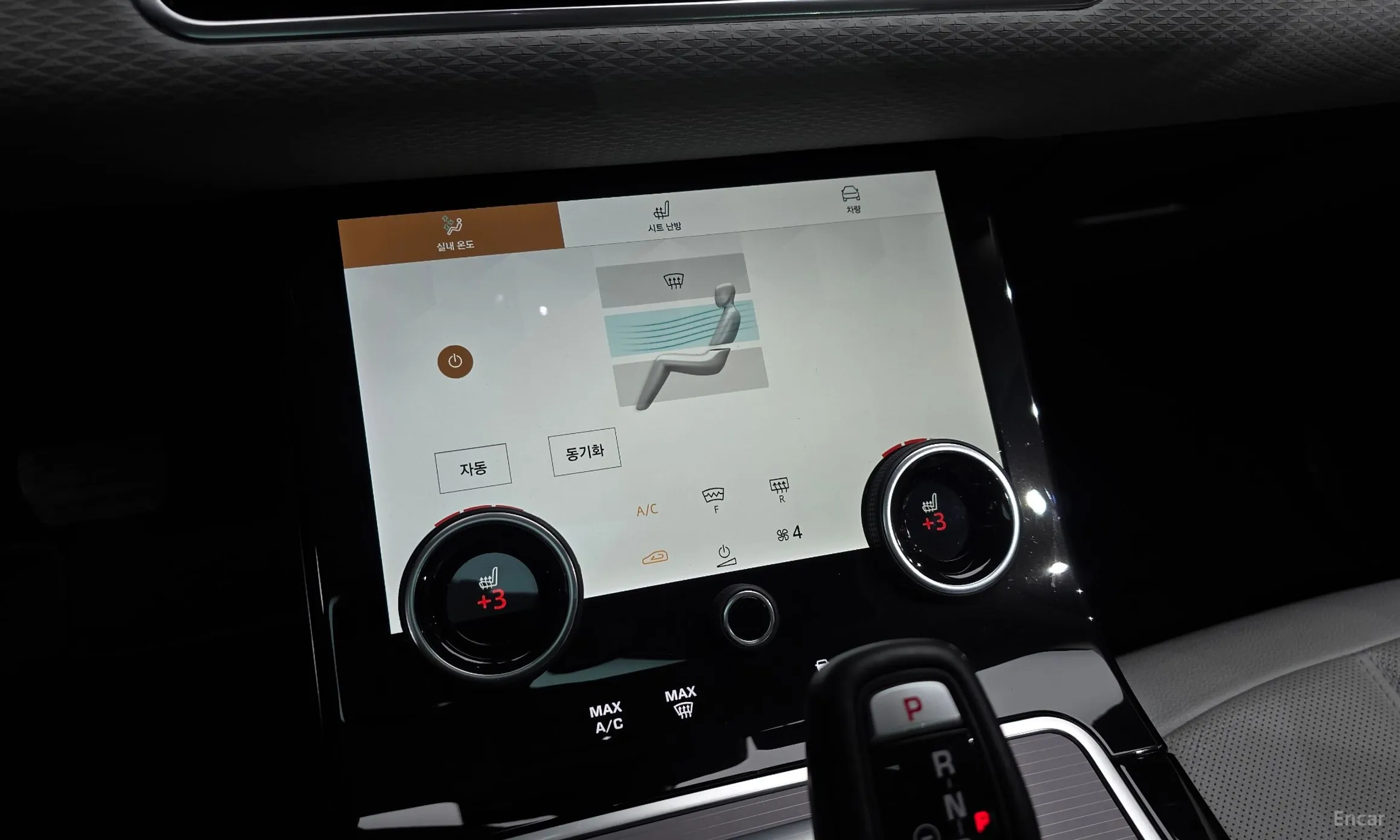 Land Rover Range Rover Evoque 2nd Generation превью 17