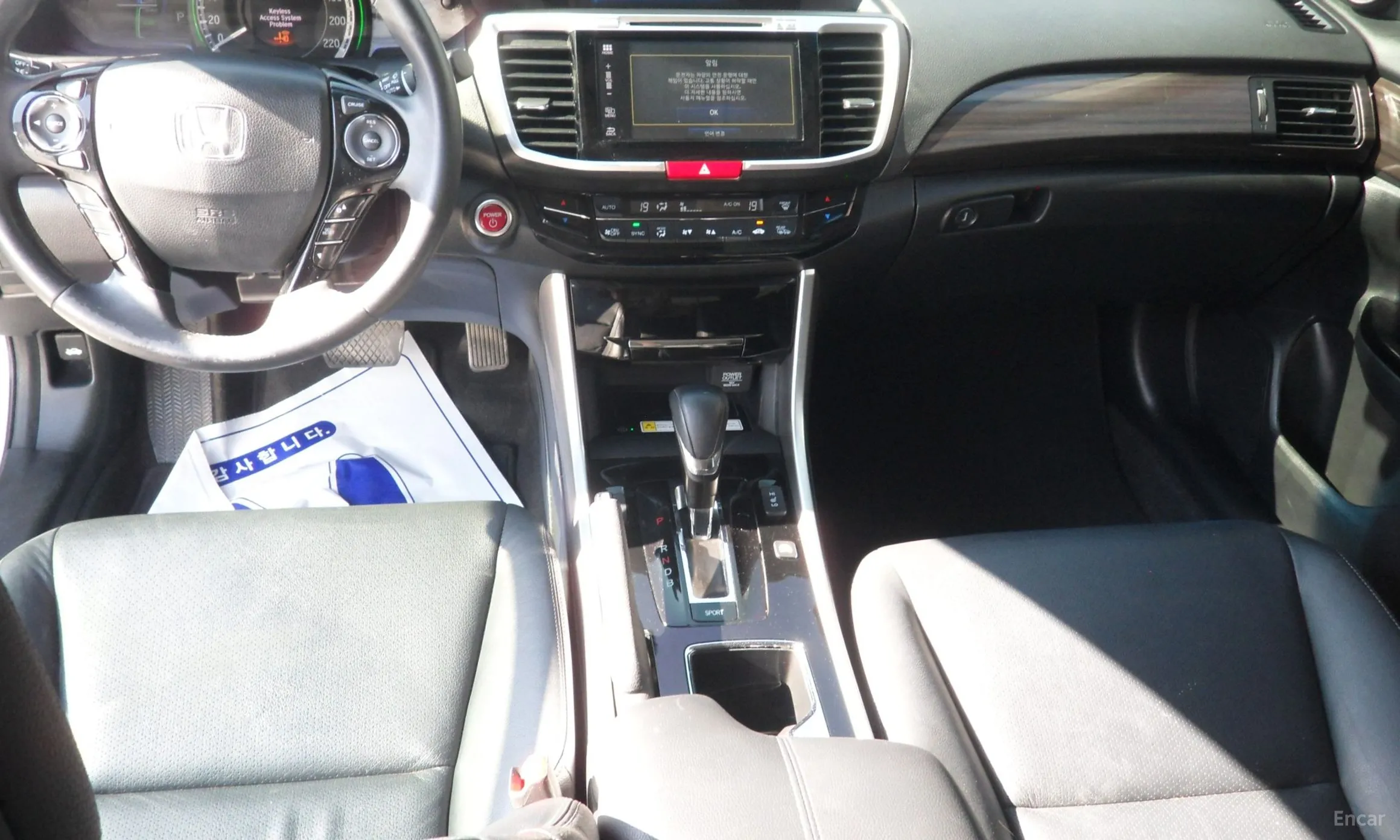Honda All-New Code превью 9