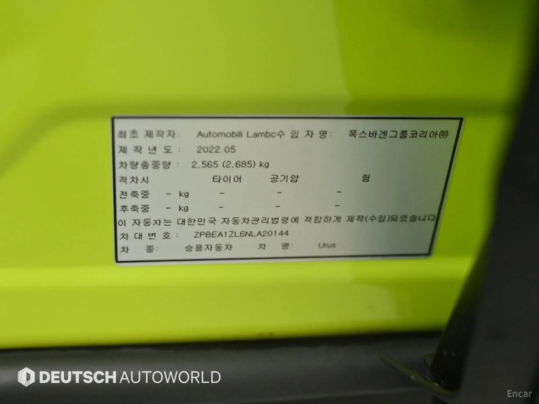 Lamborghini Urus превью 20