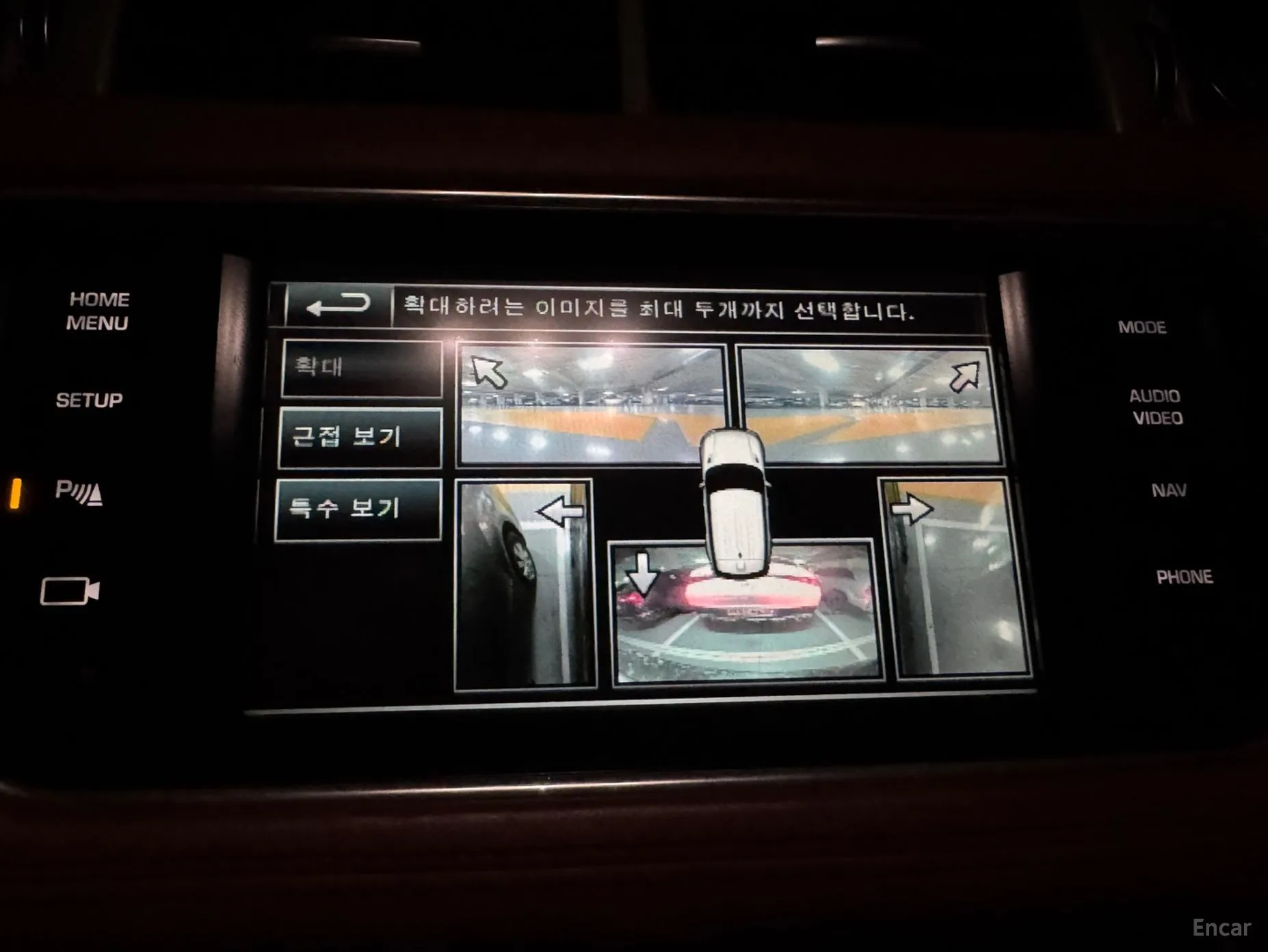 Land Rover Range Rover Sport 2nd Generation превью 7