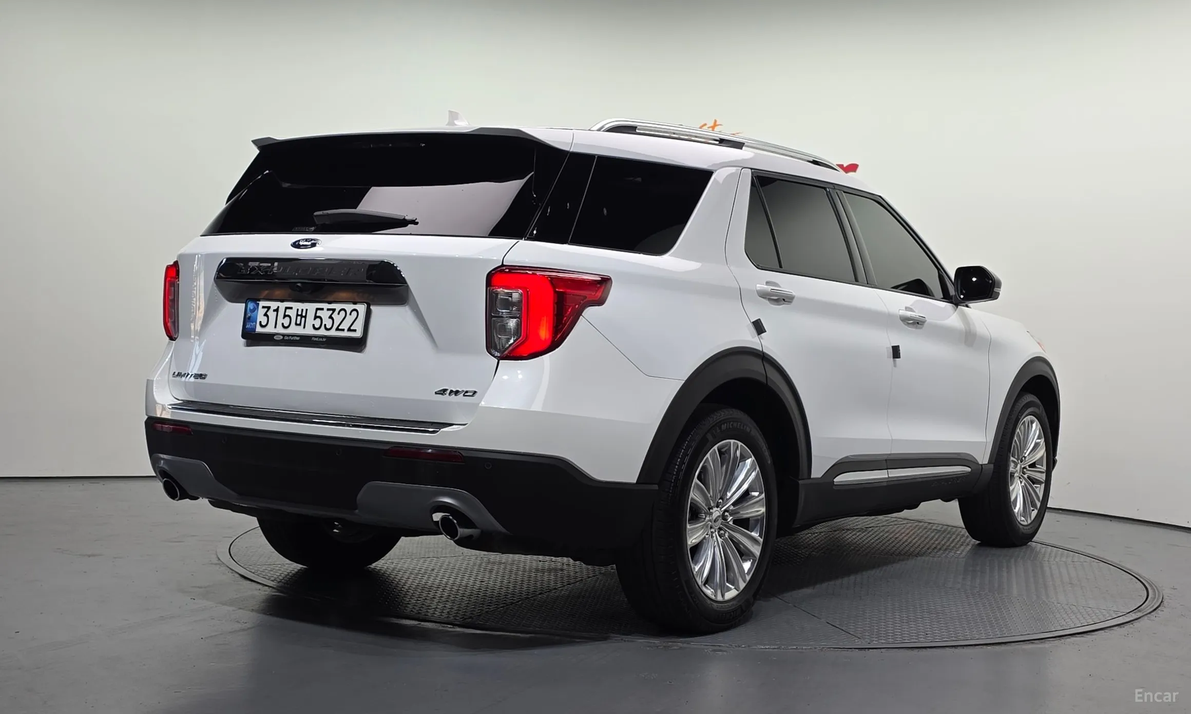 Ford Explorer 6th Generation