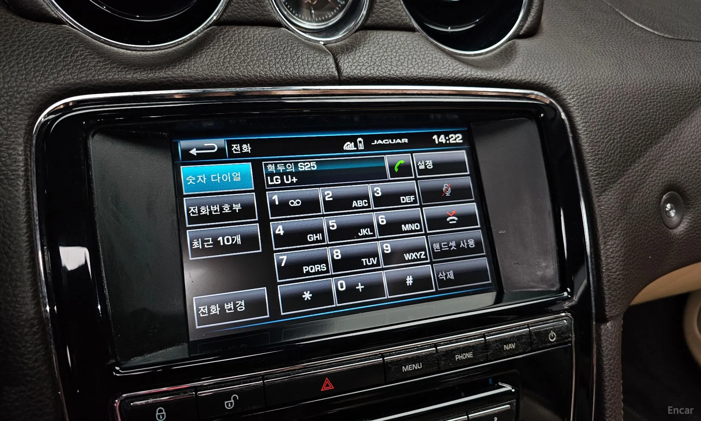 Jaguar All New XJ превью 16