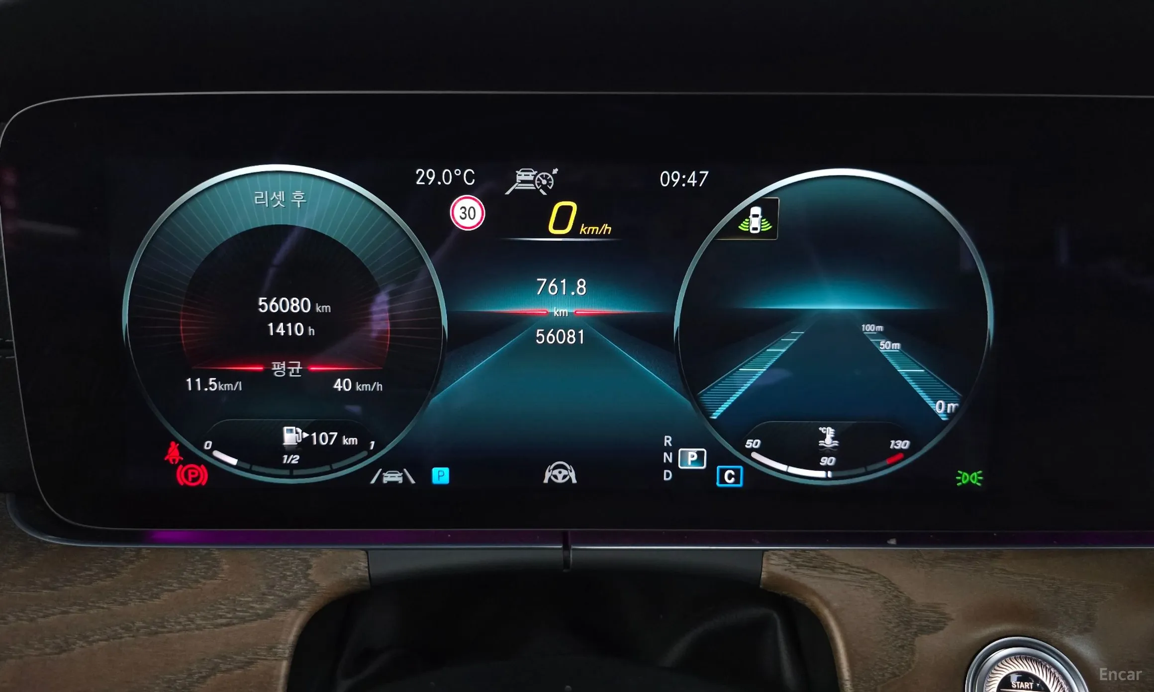 Mercedes Benz E-Class W213 превью 8