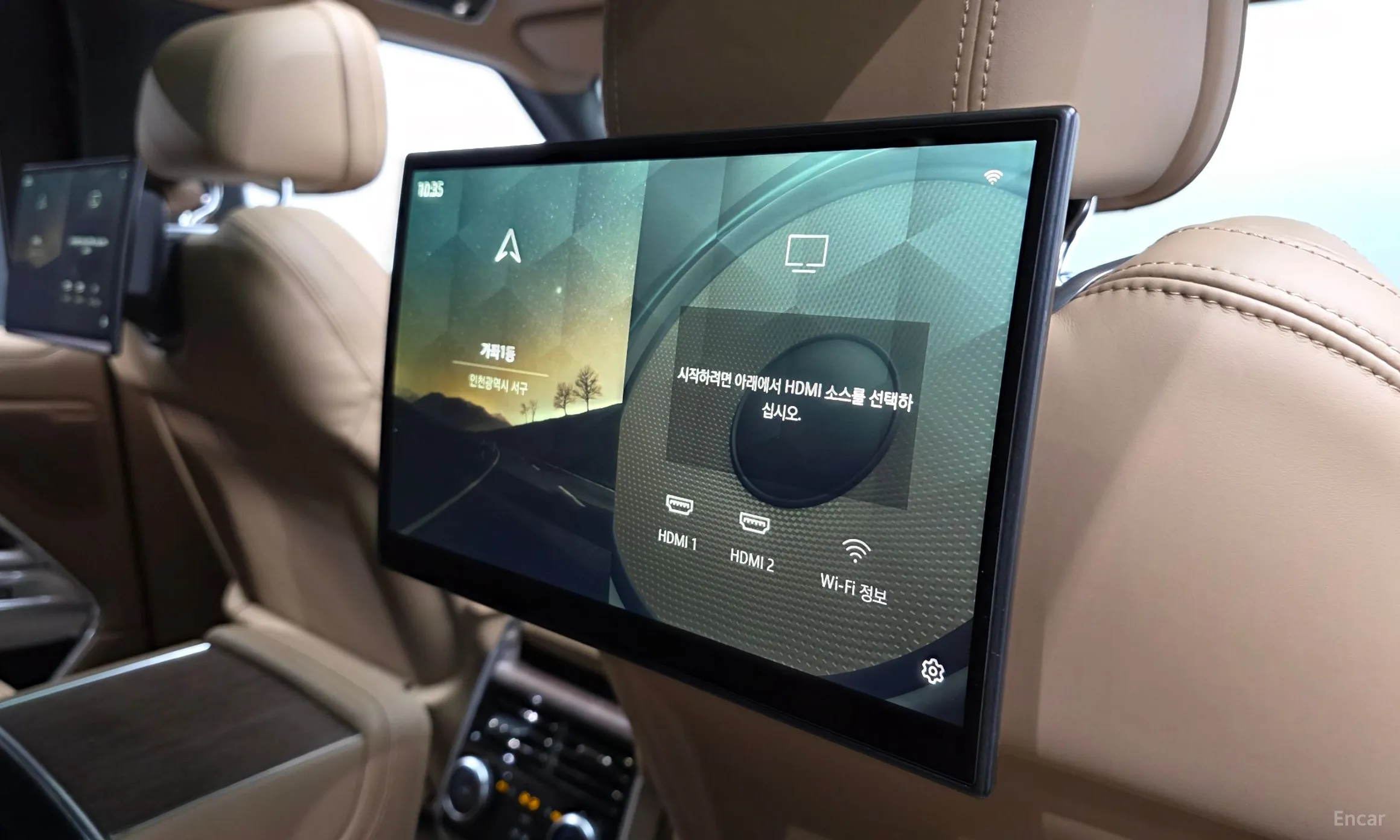 Land Rover Range Rover 5th Generation превью 18