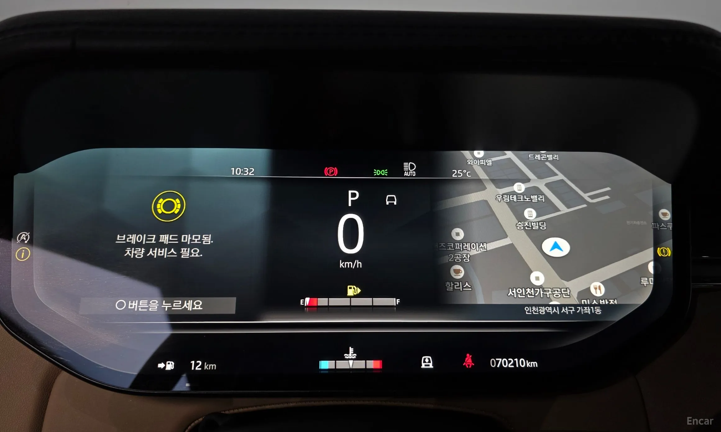 Land Rover Range Rover 5th Generation превью 8