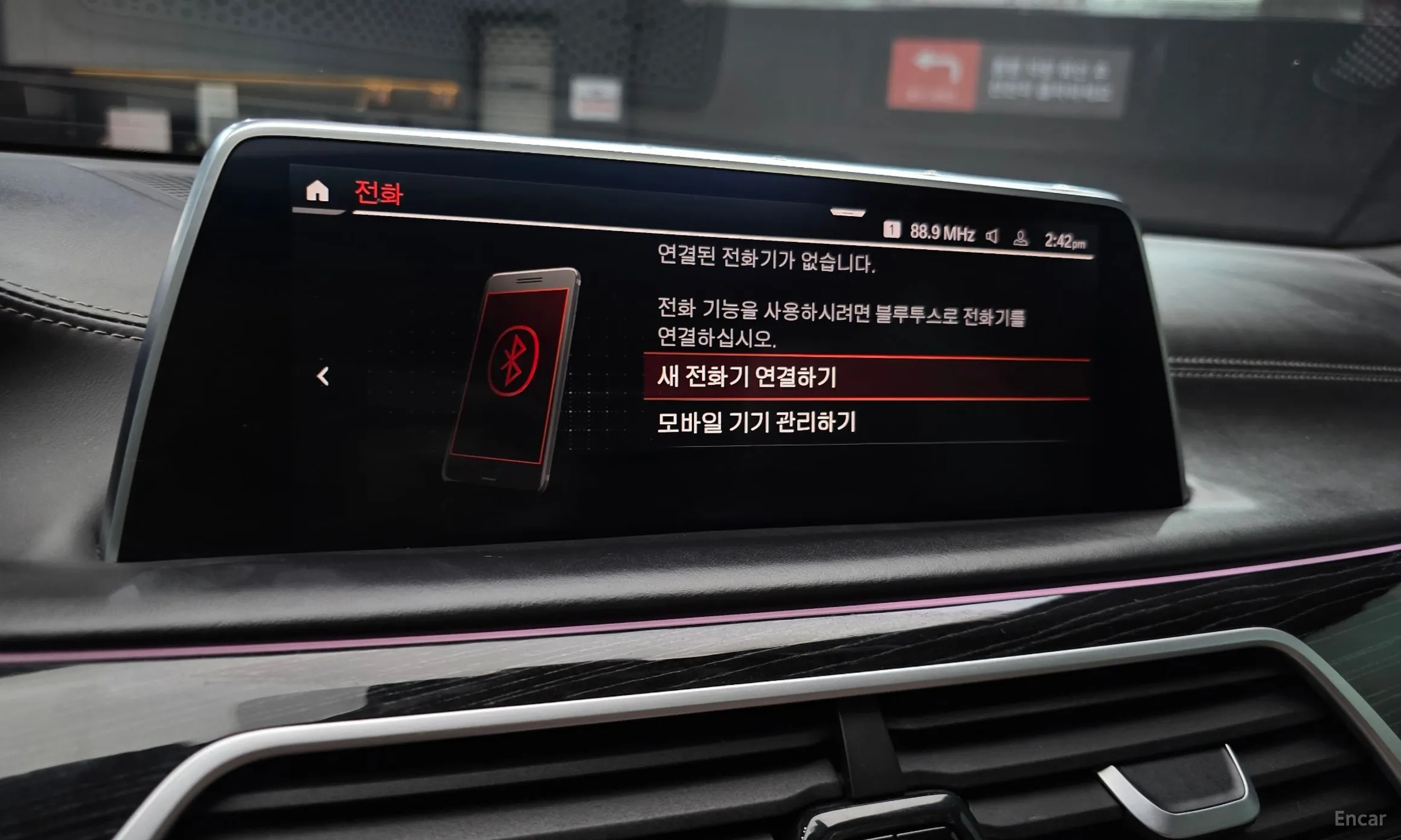 BMW 7 Series (G11) превью 14