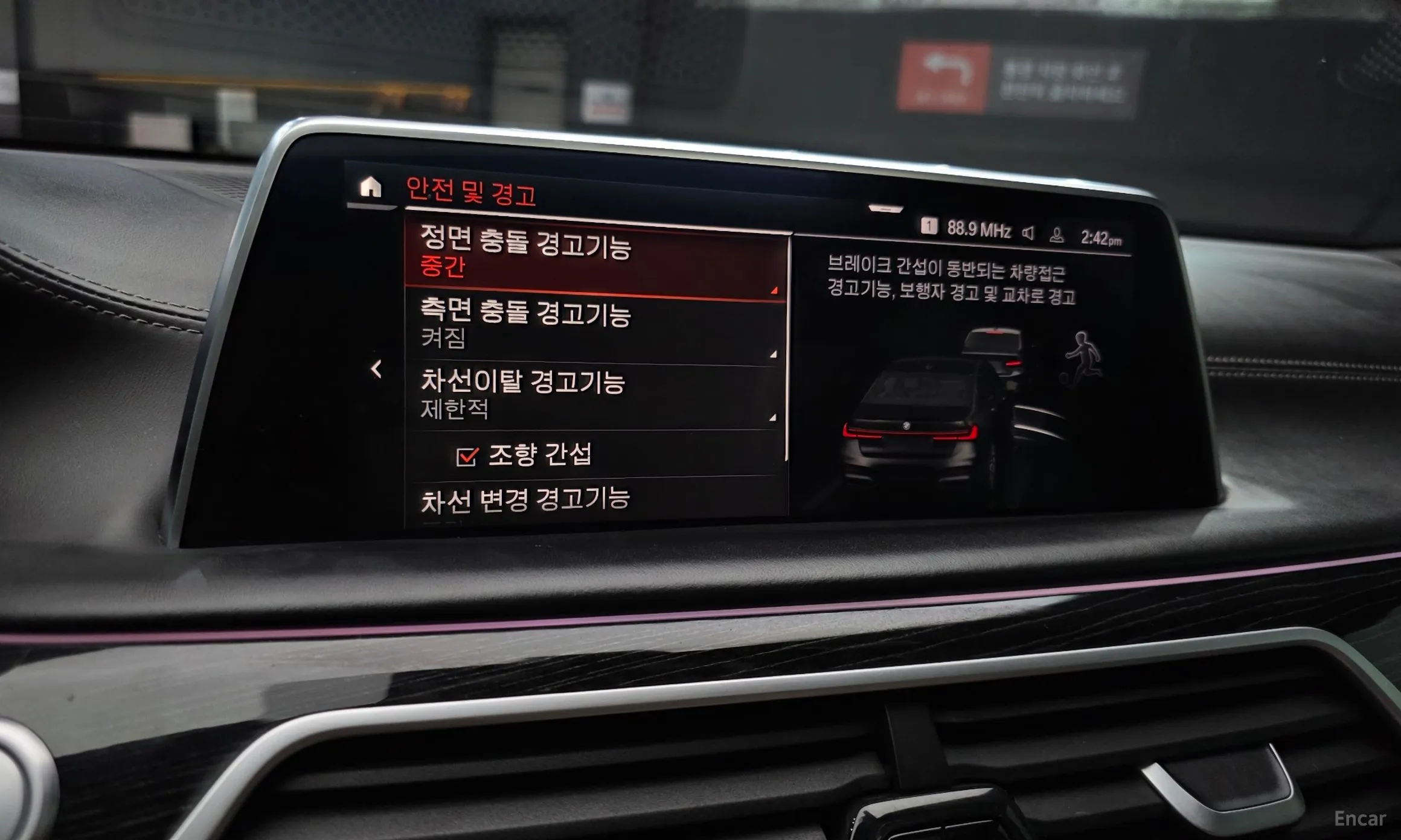 BMW 7 Series (G11) превью 15