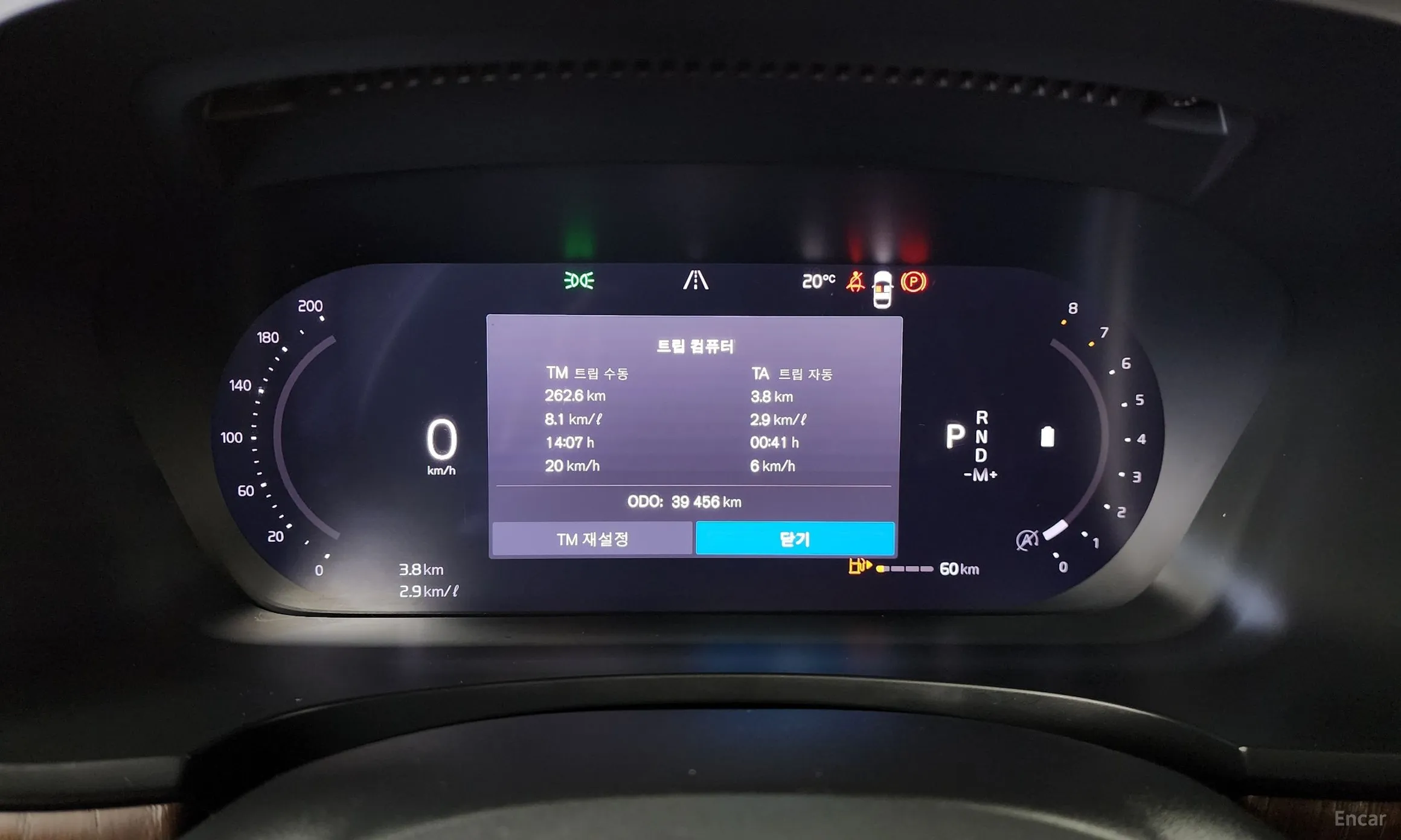 Volvo S90 превью 8