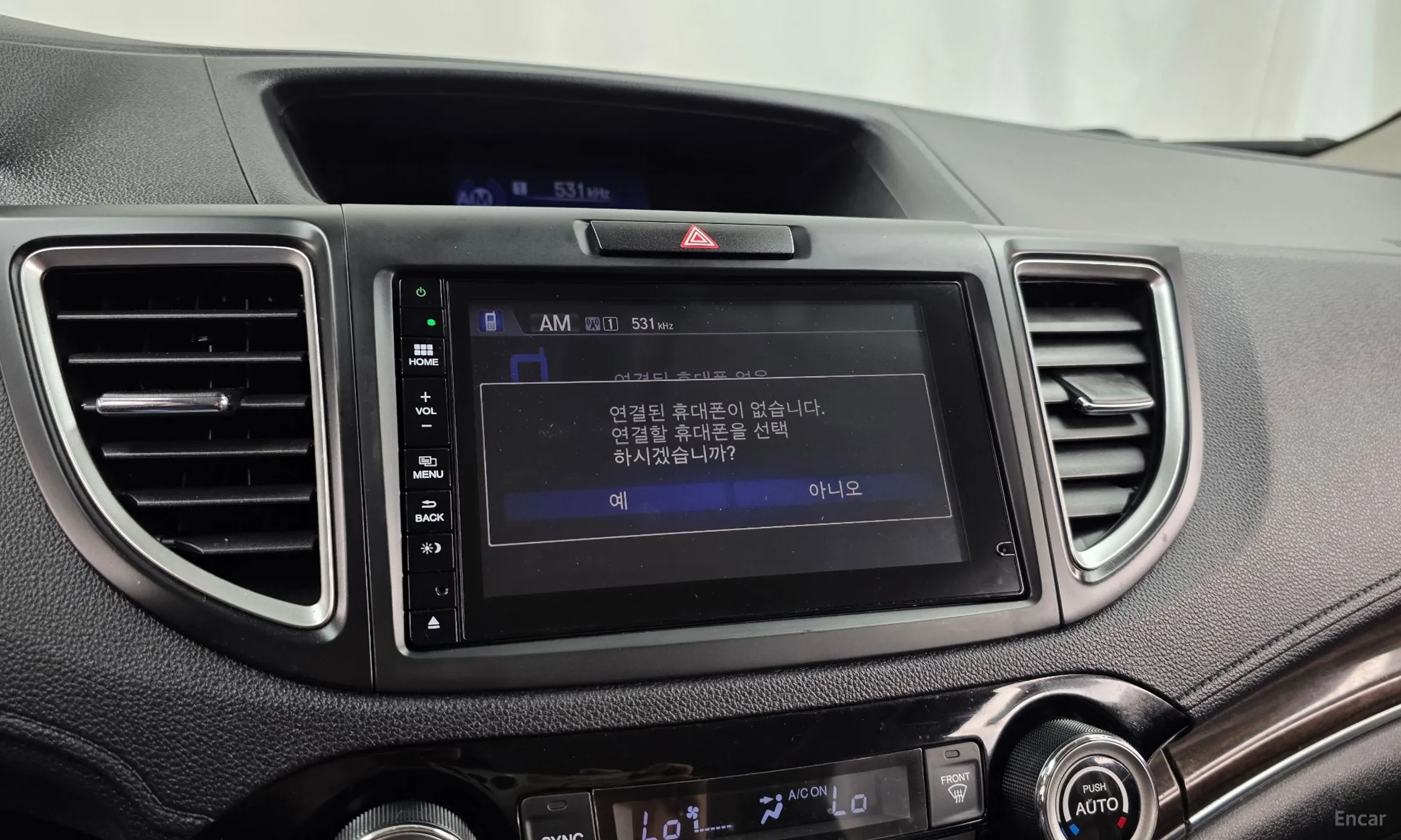 Honda New CR-V превью 16