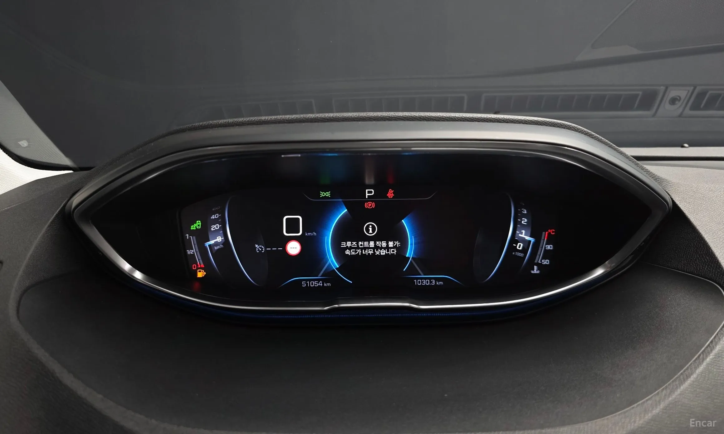 Peugeot 3008 2nd generation превью 8