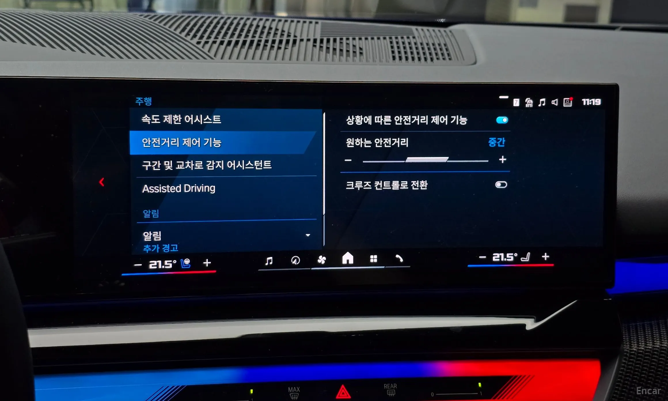 BMW M5 (G90) превью 16