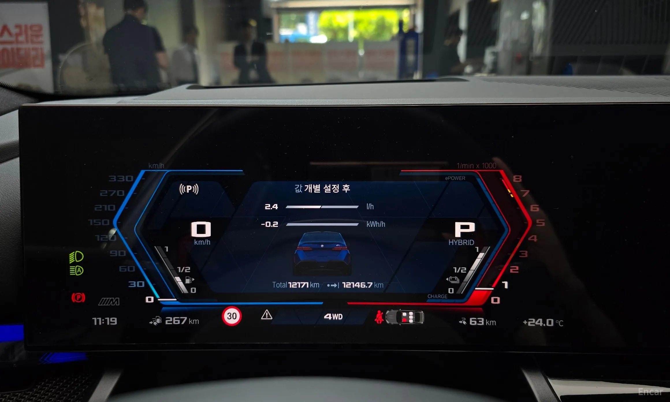BMW M5 (G90) превью 8
