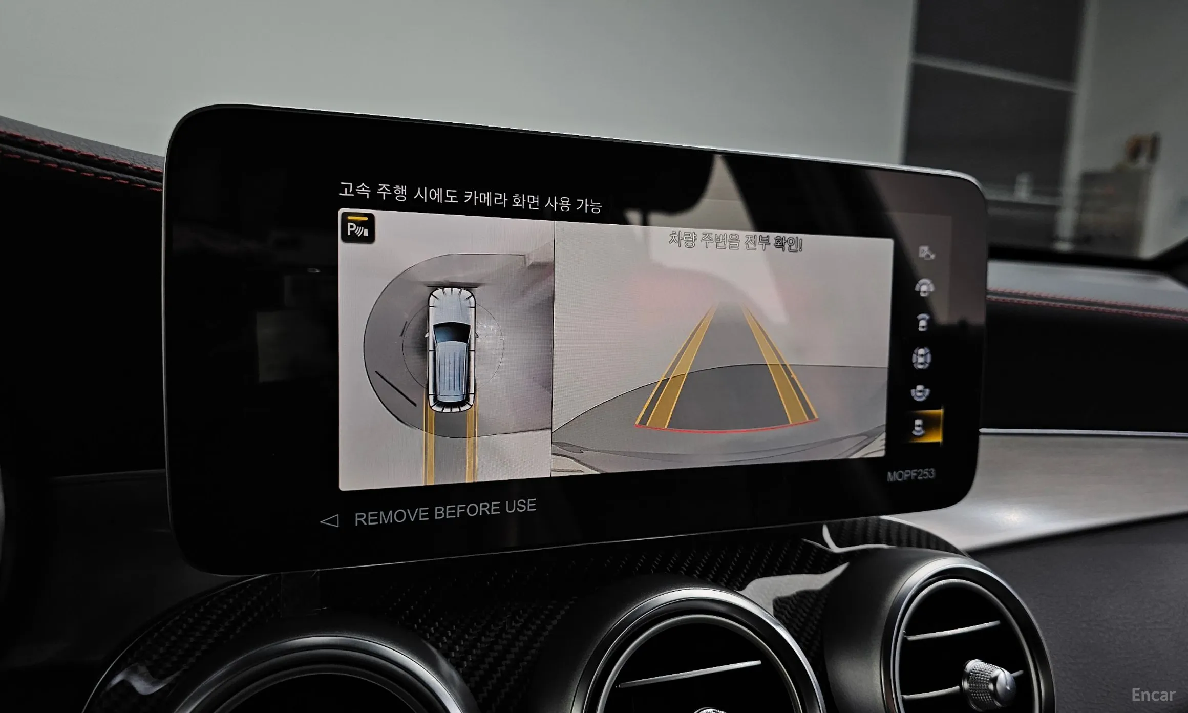 Mercedes Benz GLC-Class X253 превью 14