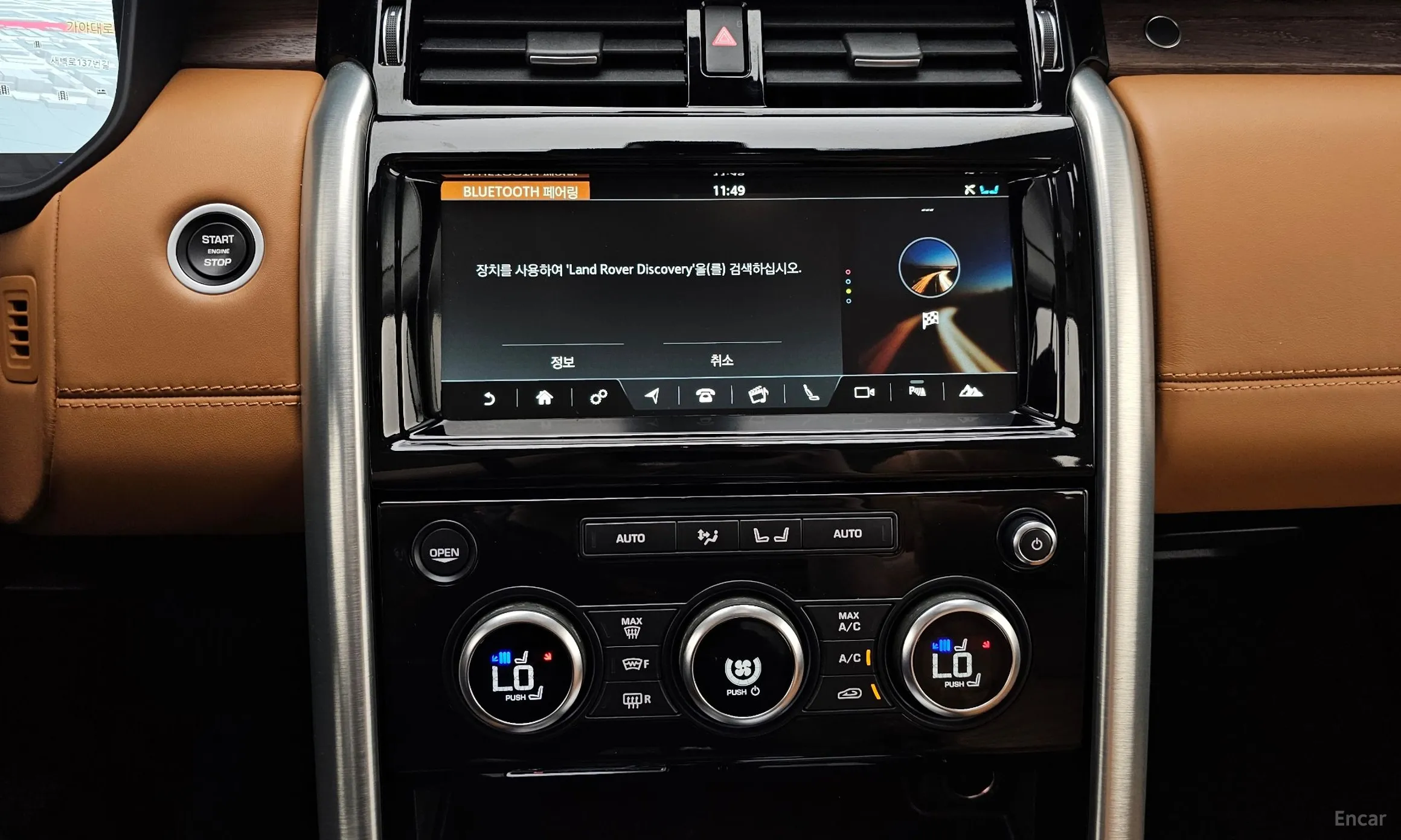 Land Rover Discovery 5 превью 14