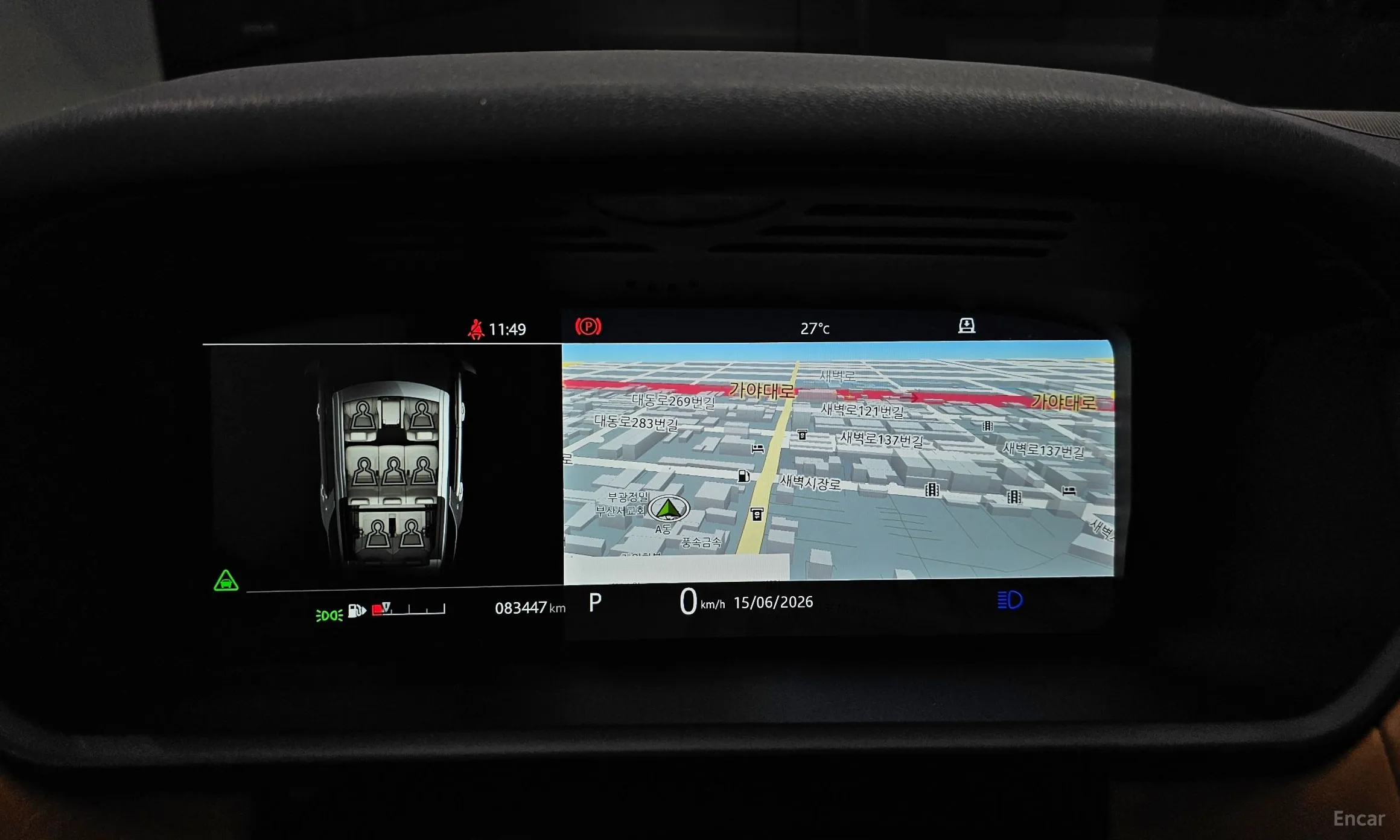 Land Rover Discovery 5 превью 8