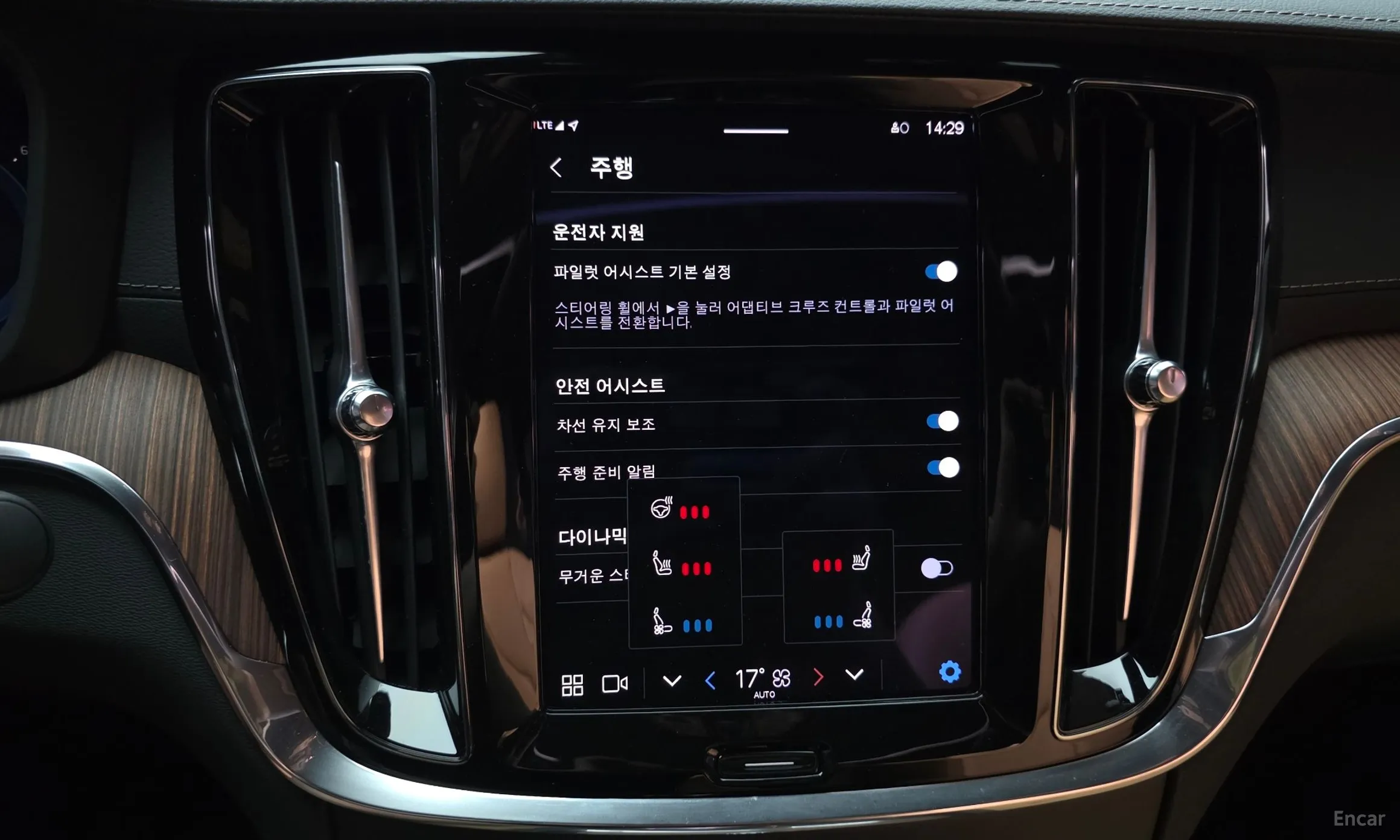 Volvo S60 3rd Generation превью 17