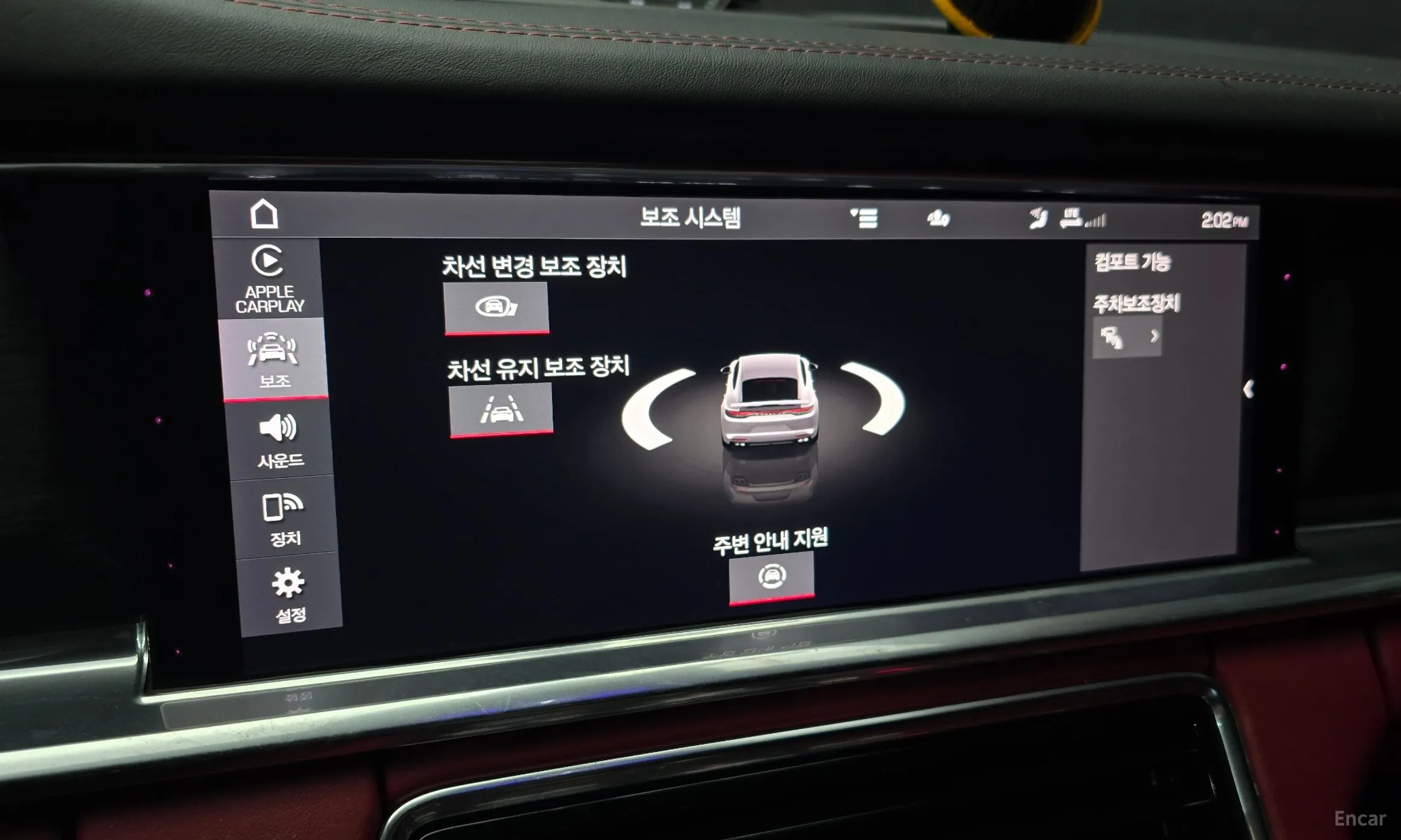 Porsche Panamera (971) превью 16