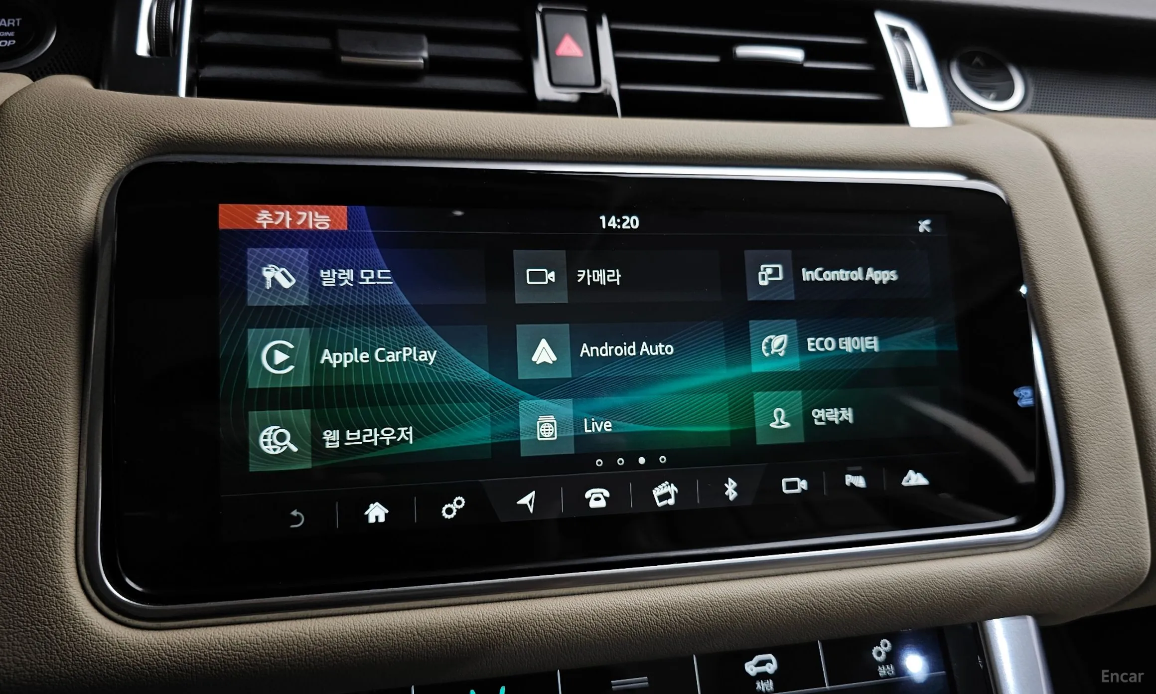 Land Rover Range Rover Sport 2nd Generation превью 15