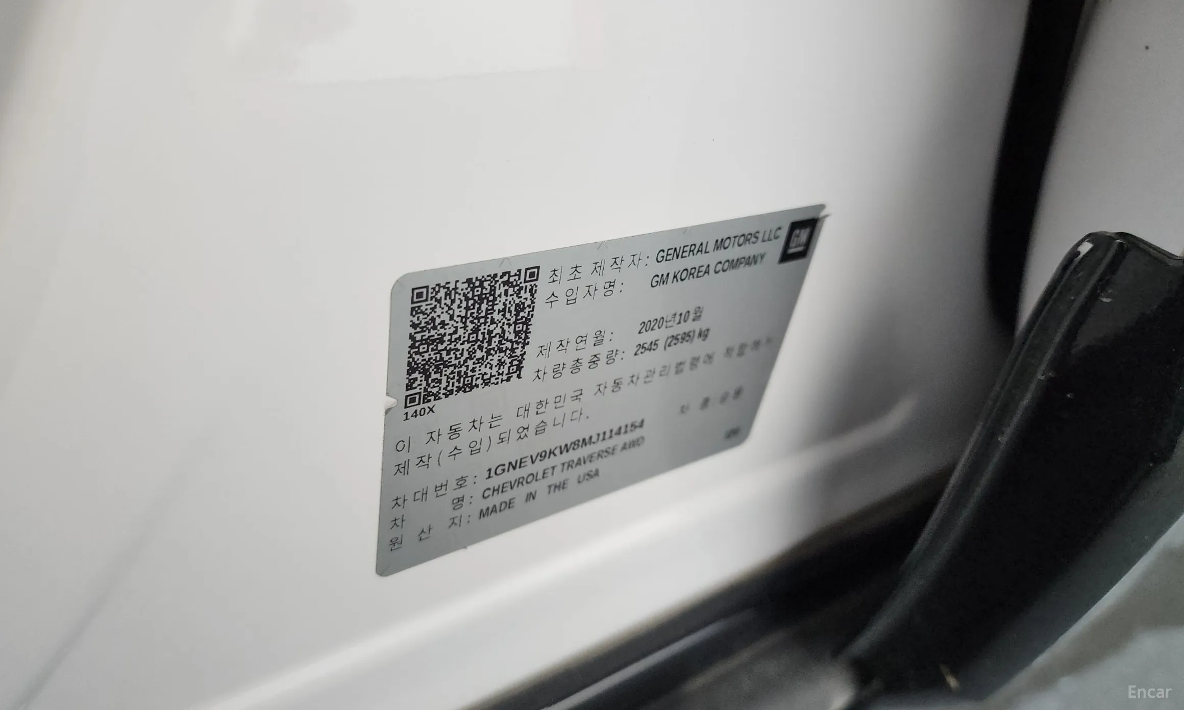 Chevrolet (GM Daewoo) Traverse превью 20