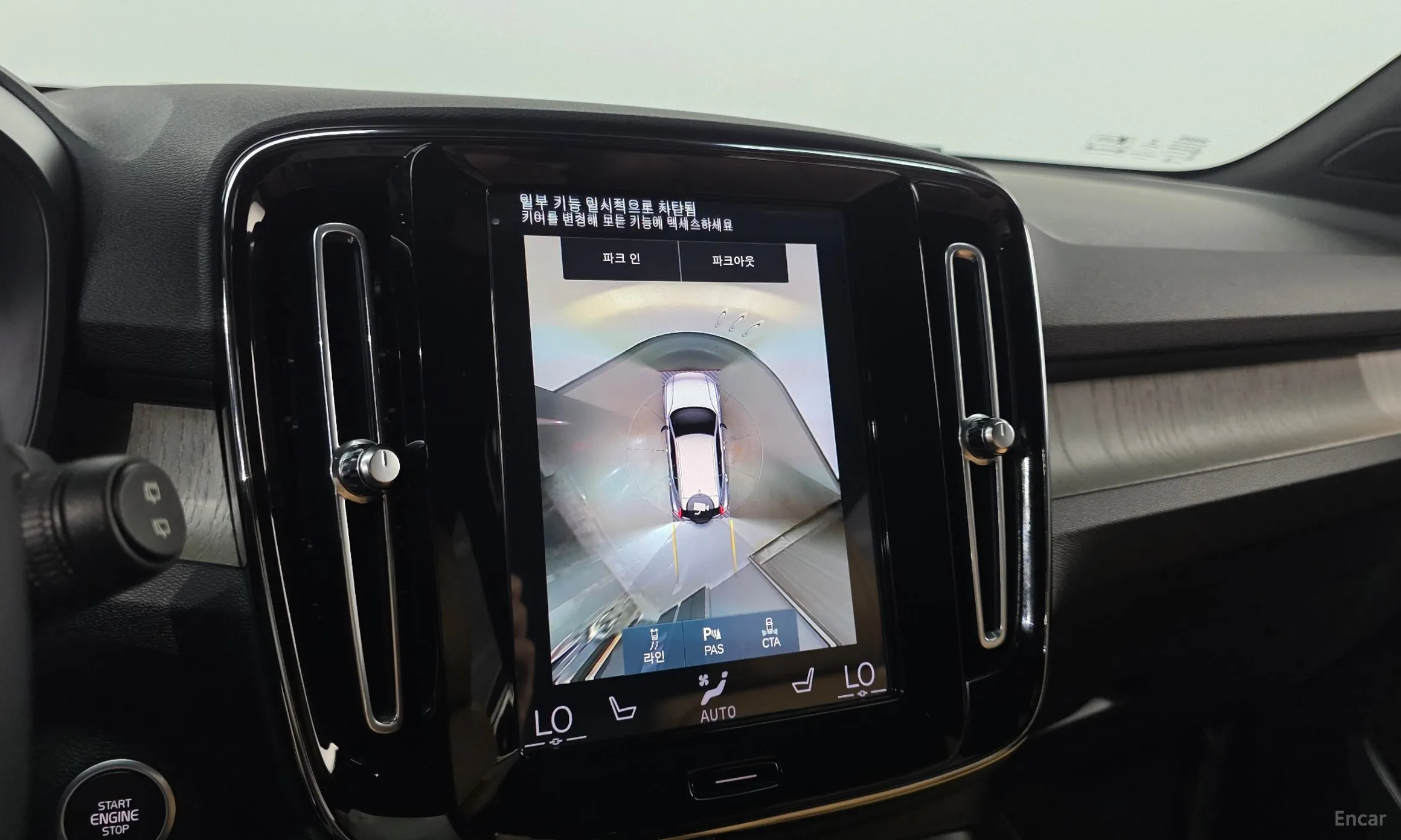 Volvo XC40 превью 16