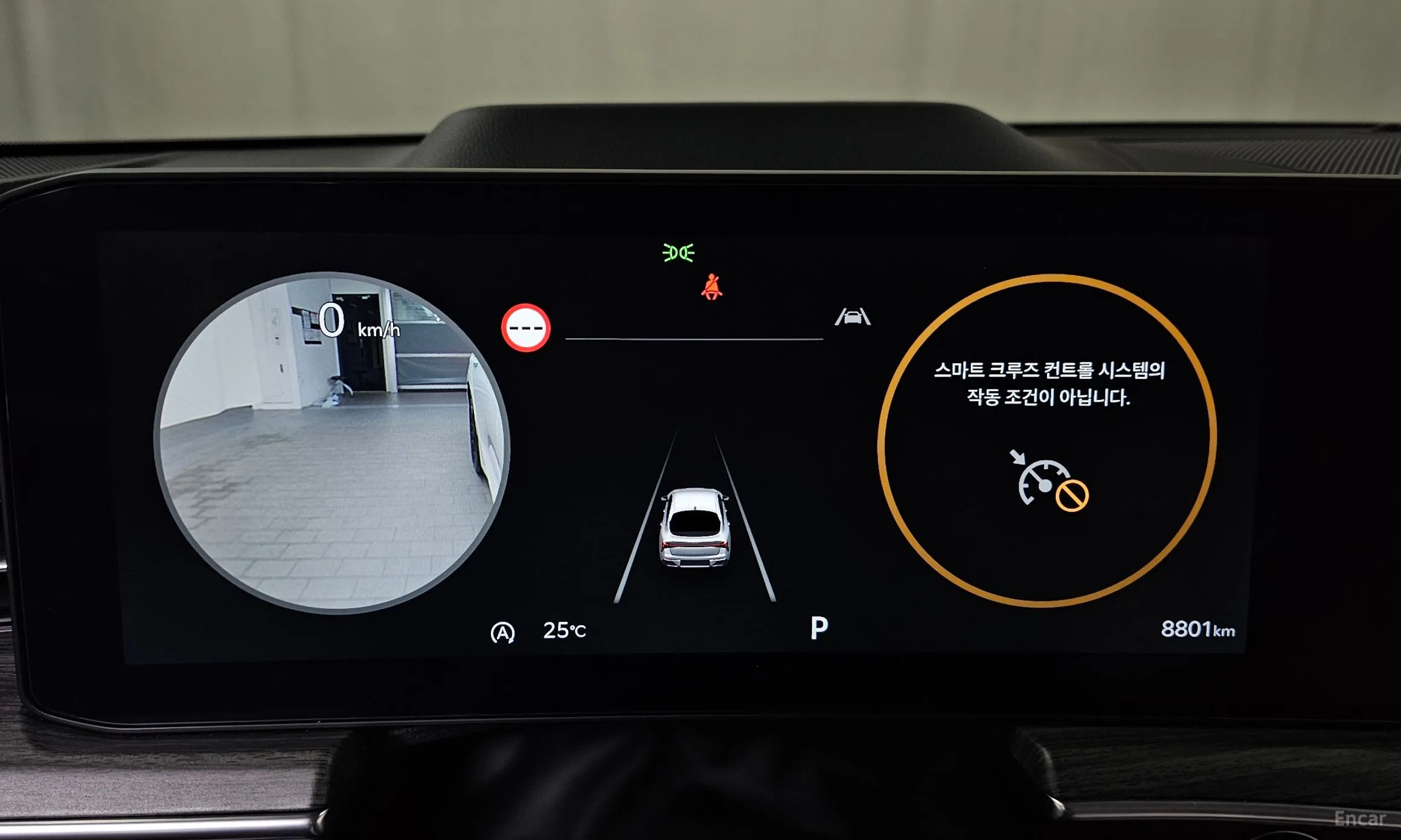Kia The New K5 3rd Generation превью 8