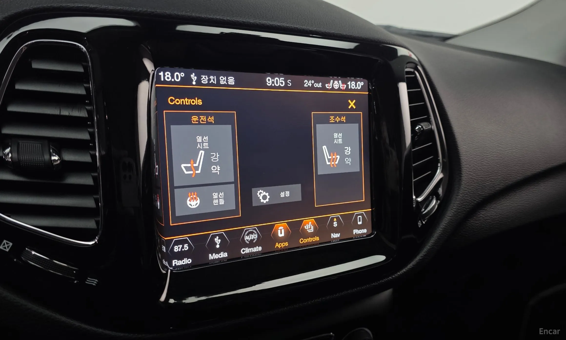Jeep Compass 2nd Generation превью 16