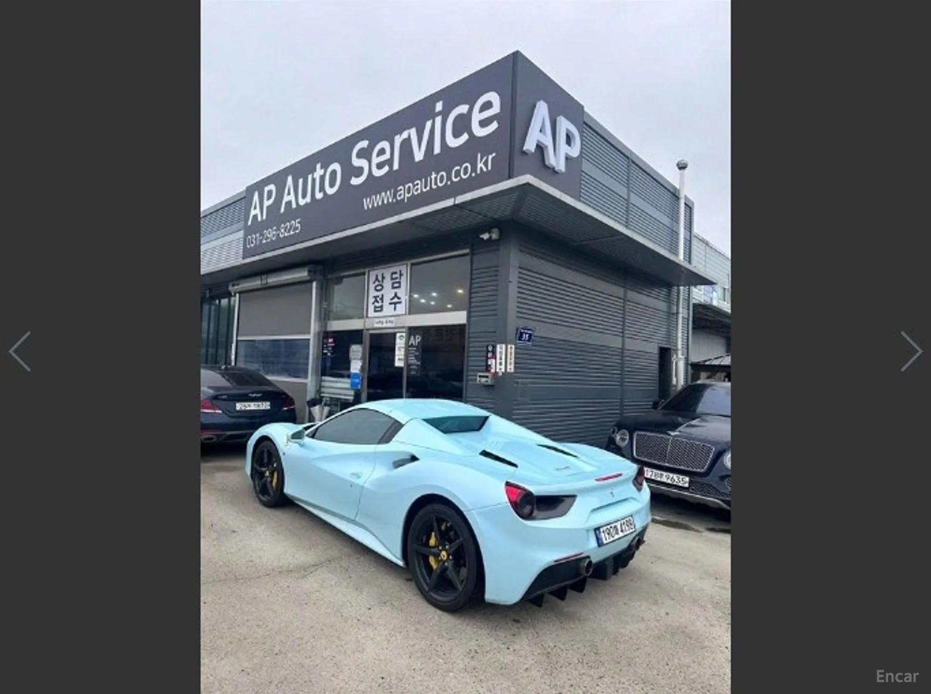 Ferrari 488 Spider 2