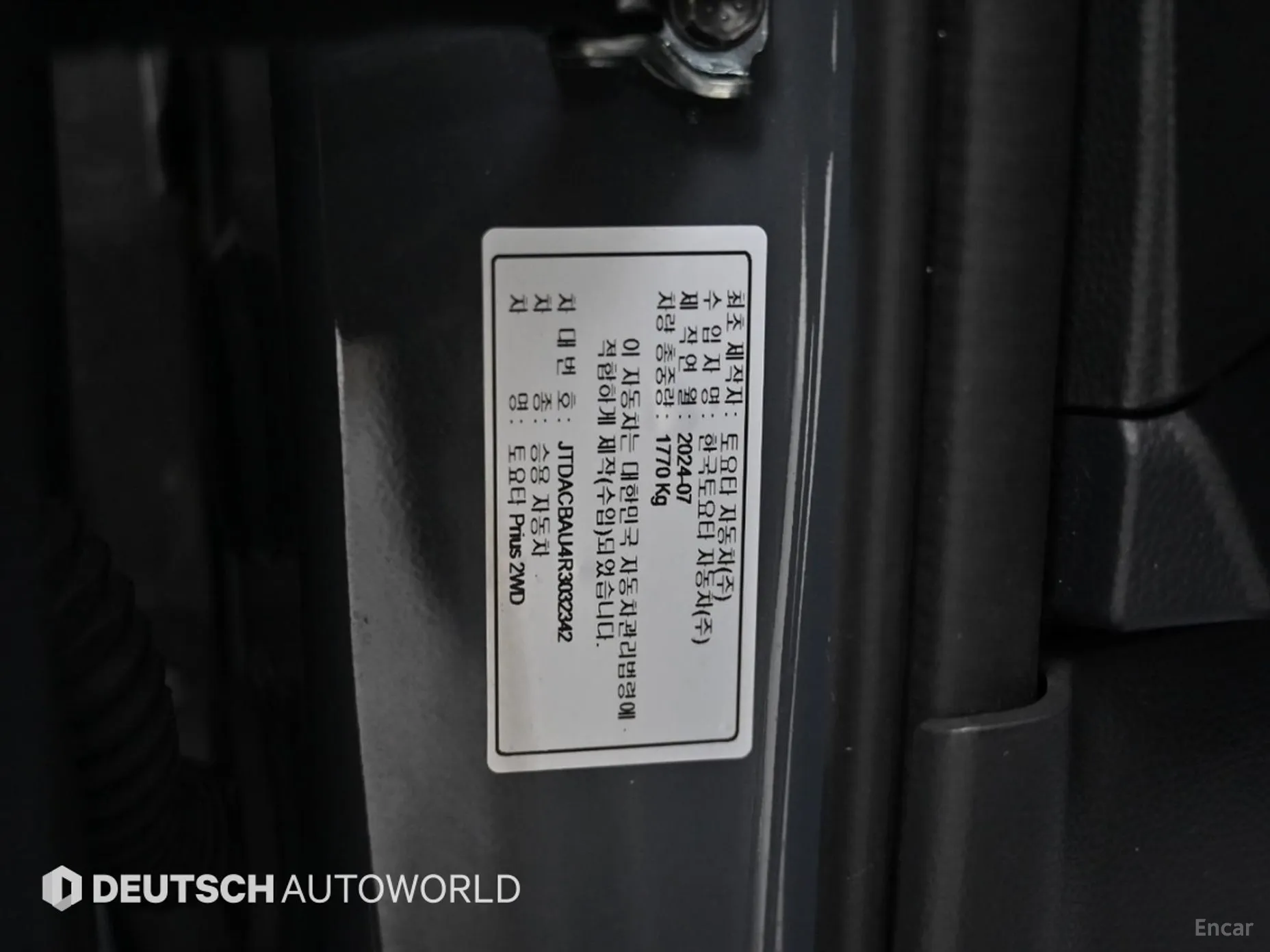 Toyota Prius 5th Generation превью 20