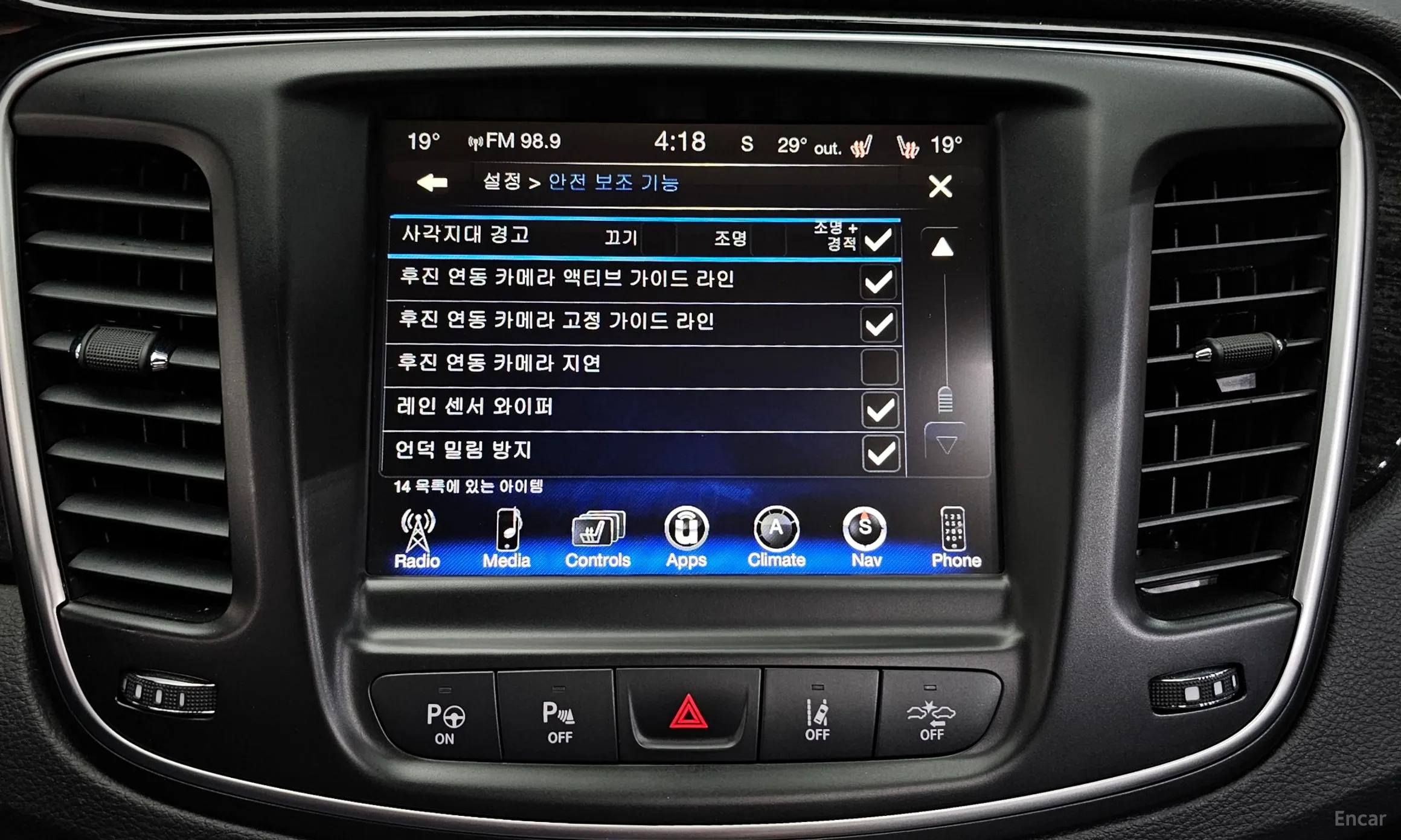 Chrysler 200 Second generation превью 16