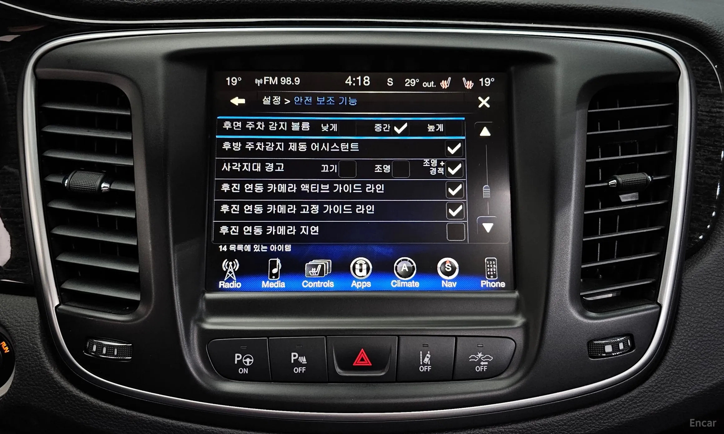 Chrysler 200 Second generation превью 17