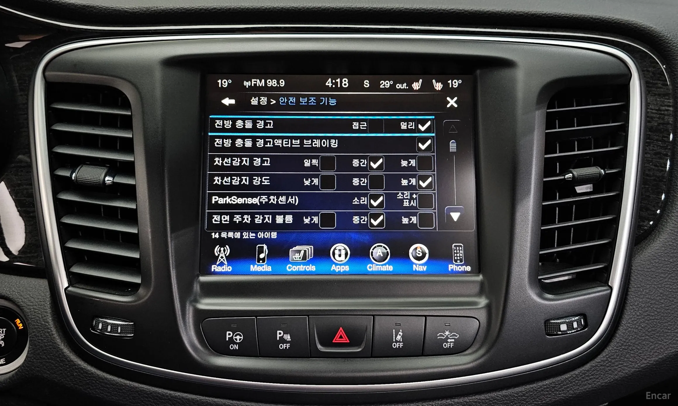 Chrysler 200 Second generation превью 18