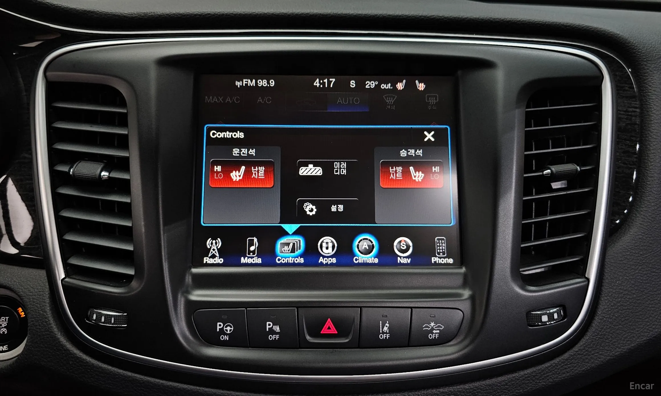 Chrysler 200 Second generation превью 19