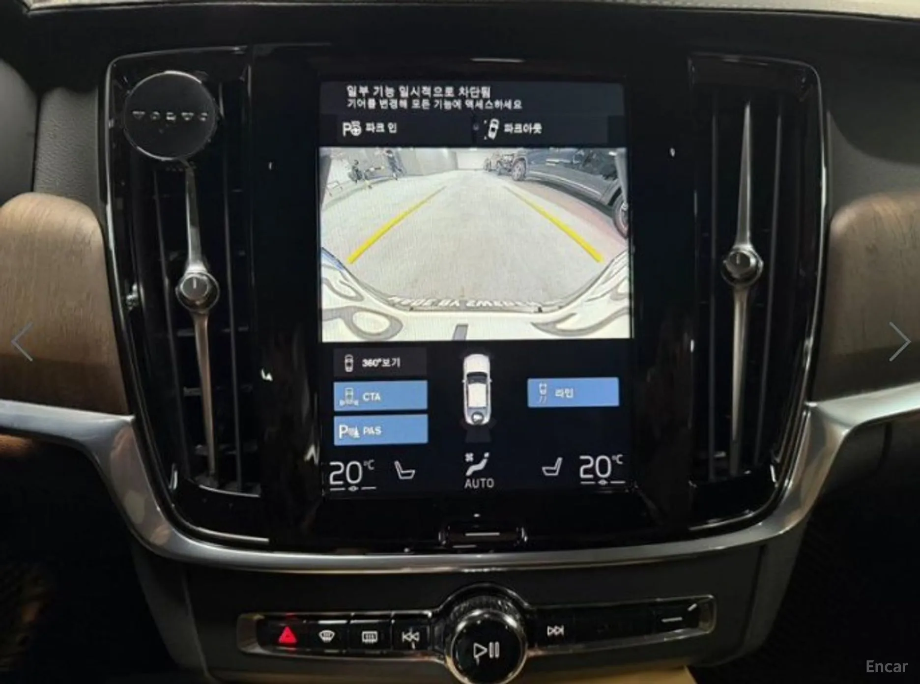 Volvo S90 превью 11